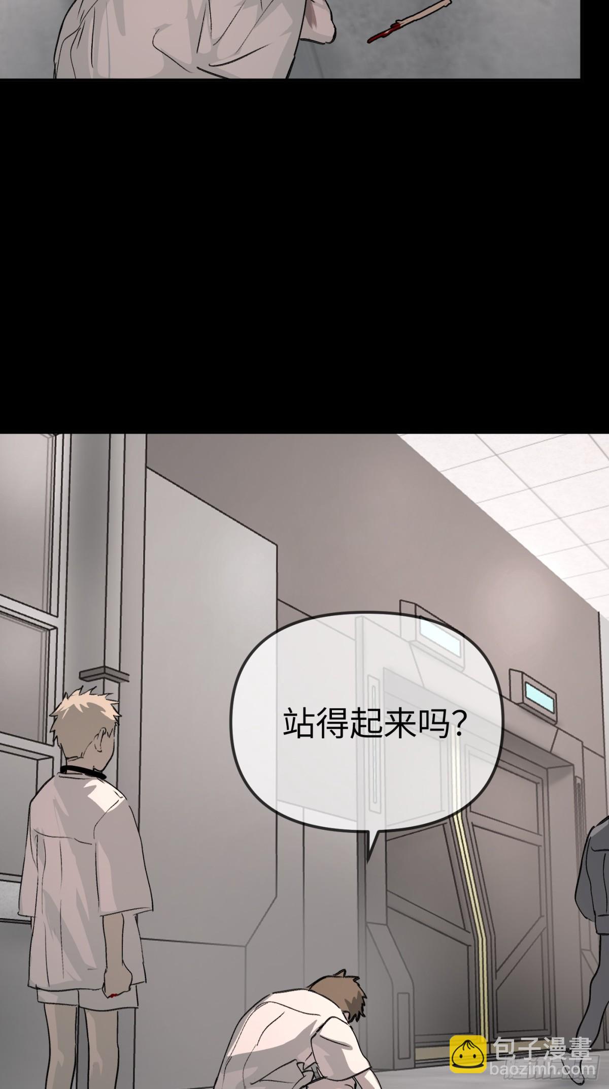 18-燃烧的炉（下）(1/3)-第20话