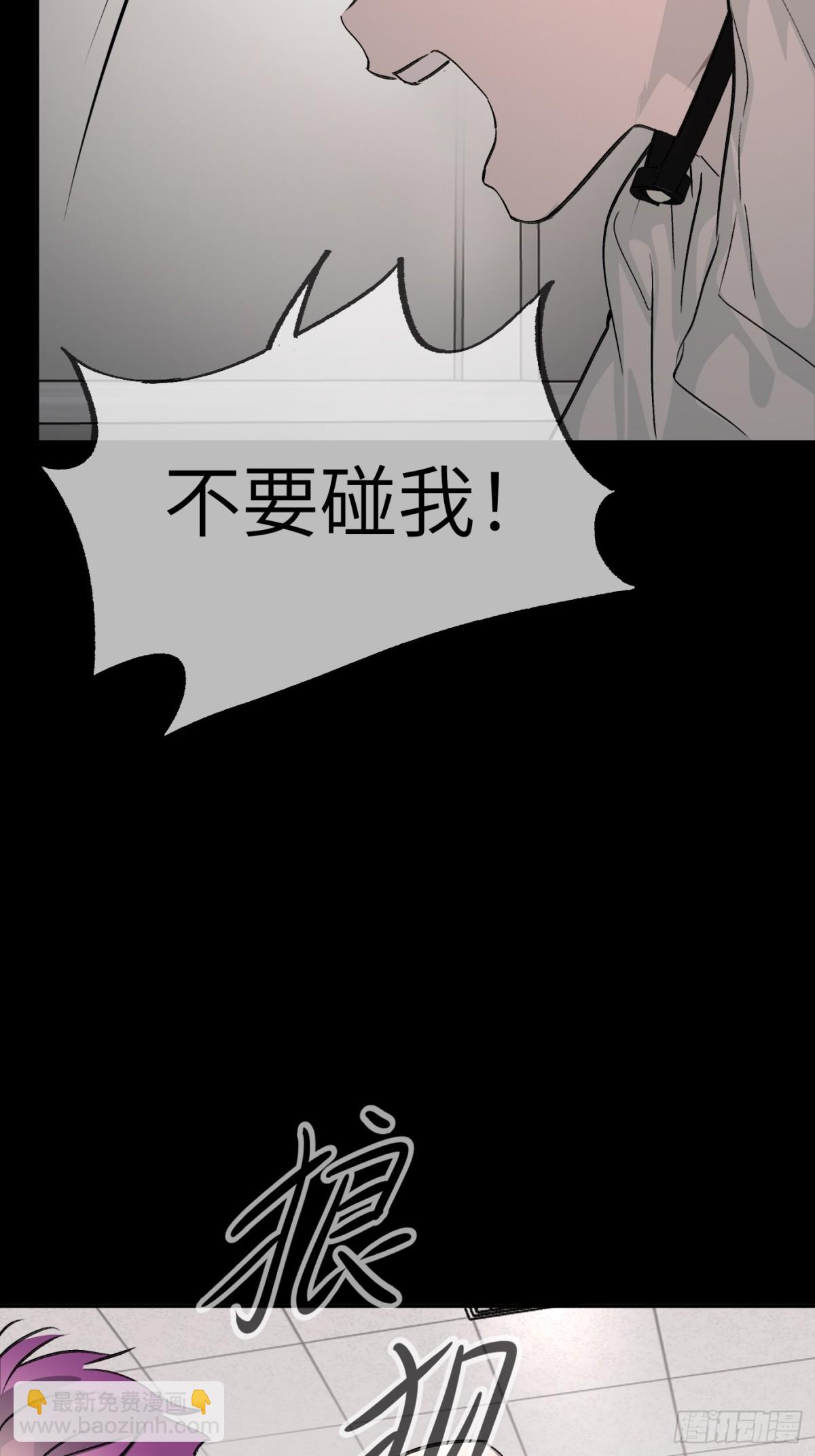 18-燃烧的炉（下）(1/3)-第20话