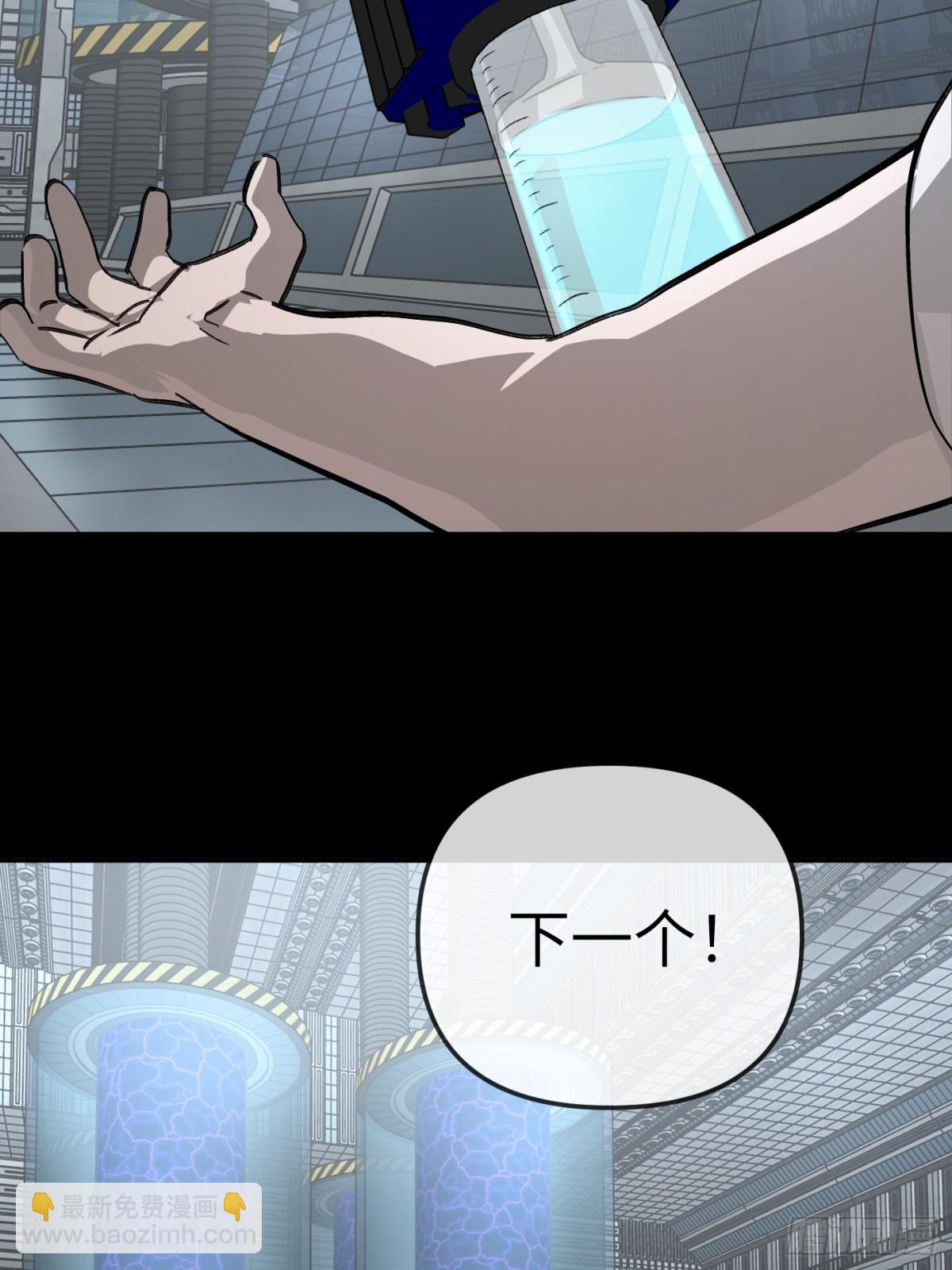 18-燃烧的炉（下）(1/3)-第20话