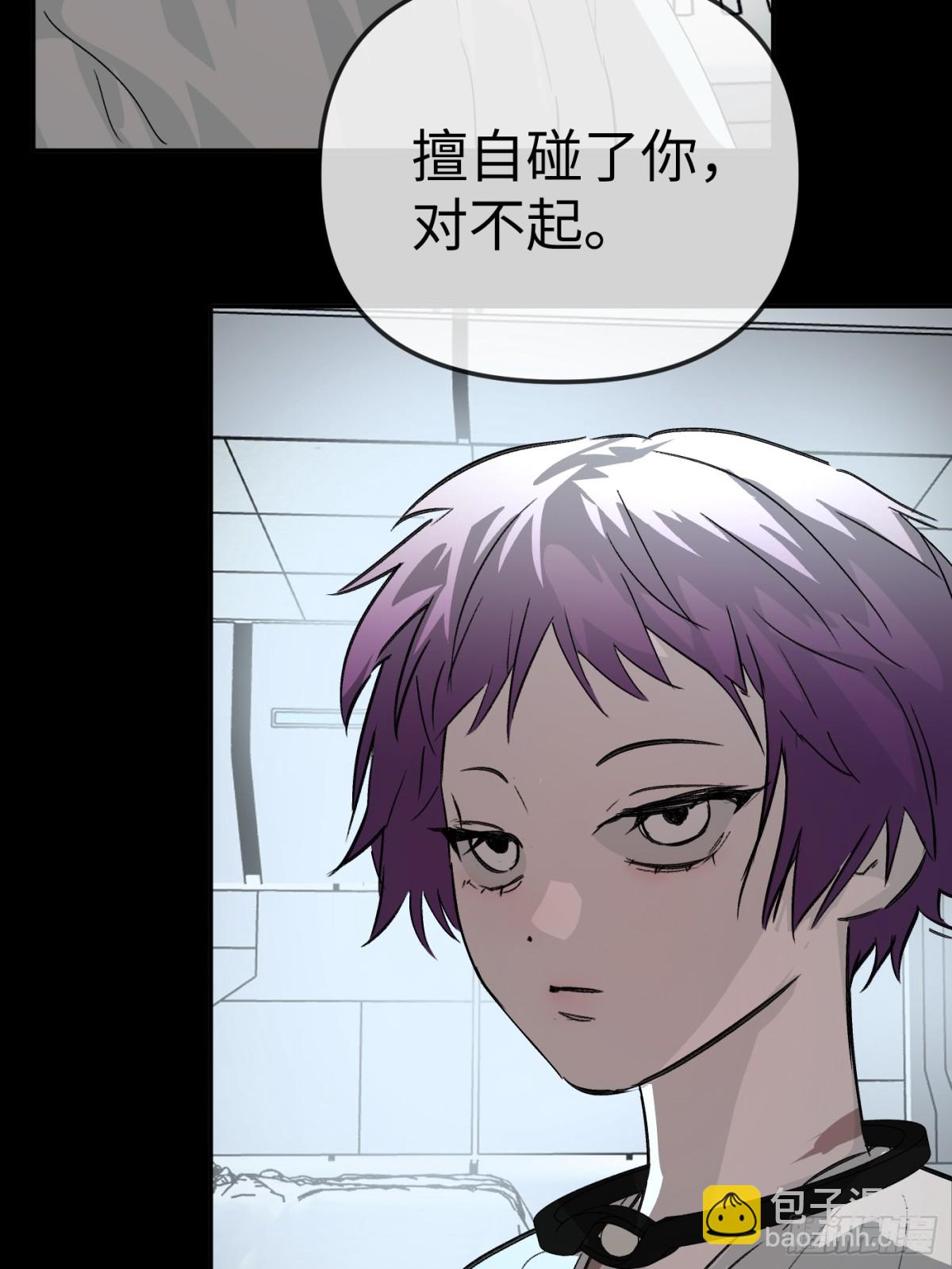 18-燃烧的炉（下）(1/3)-第20话