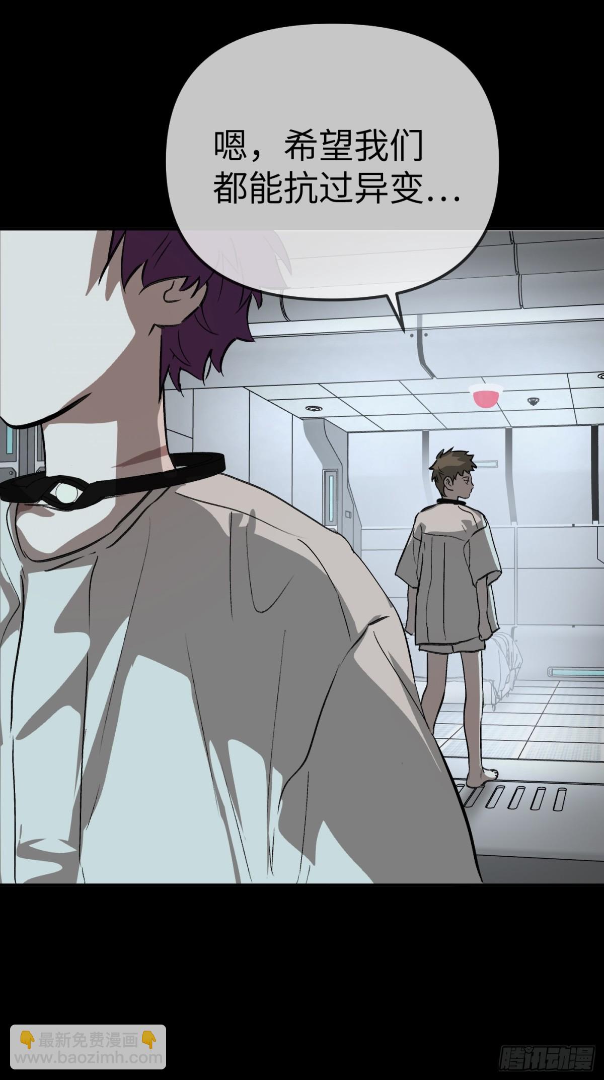 18-燃烧的炉（下）(1/3)-第20话