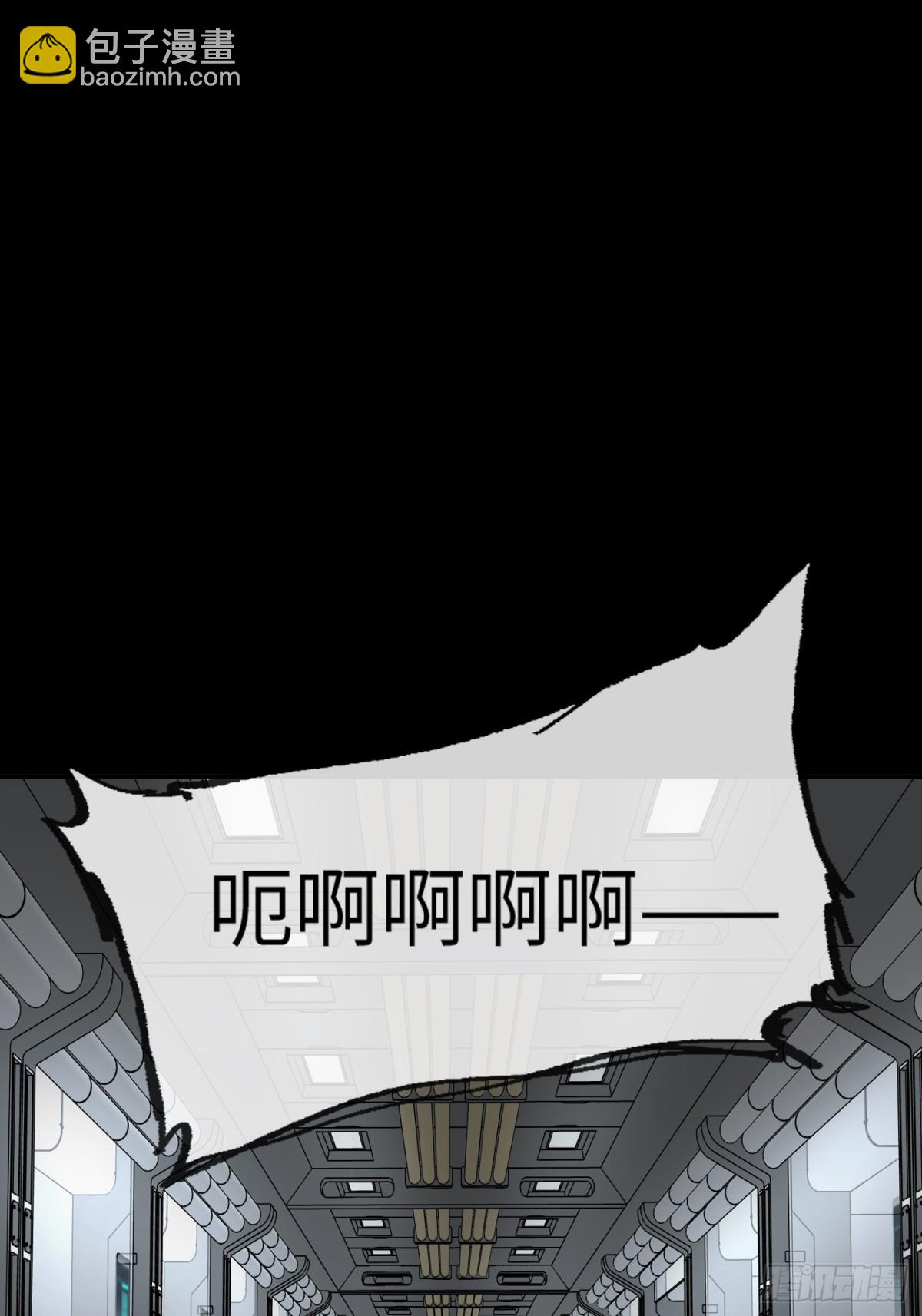 18-燃烧的炉（下）(1/3)-第20话