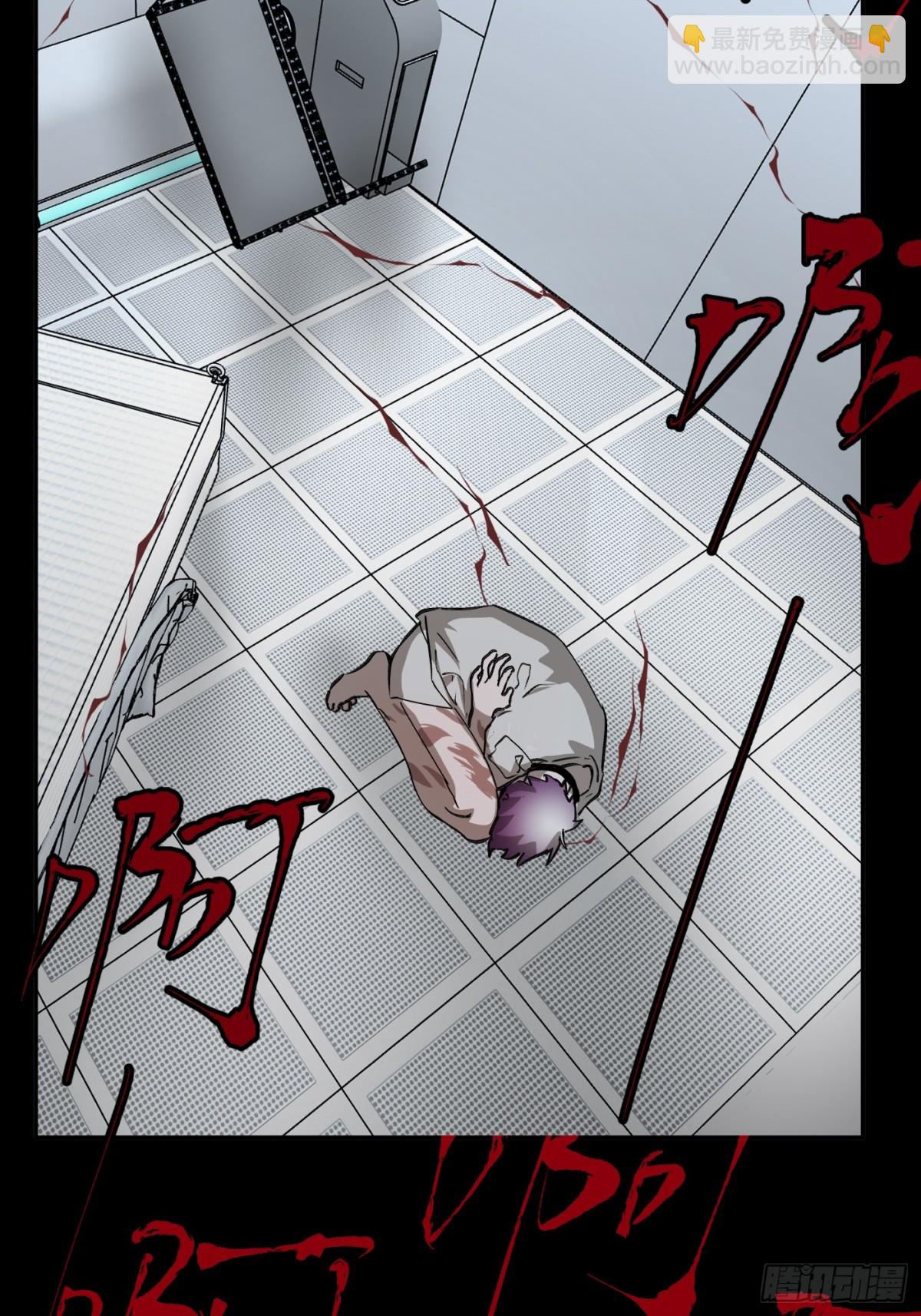 18-燃烧的炉（下）(1/3)-第20话