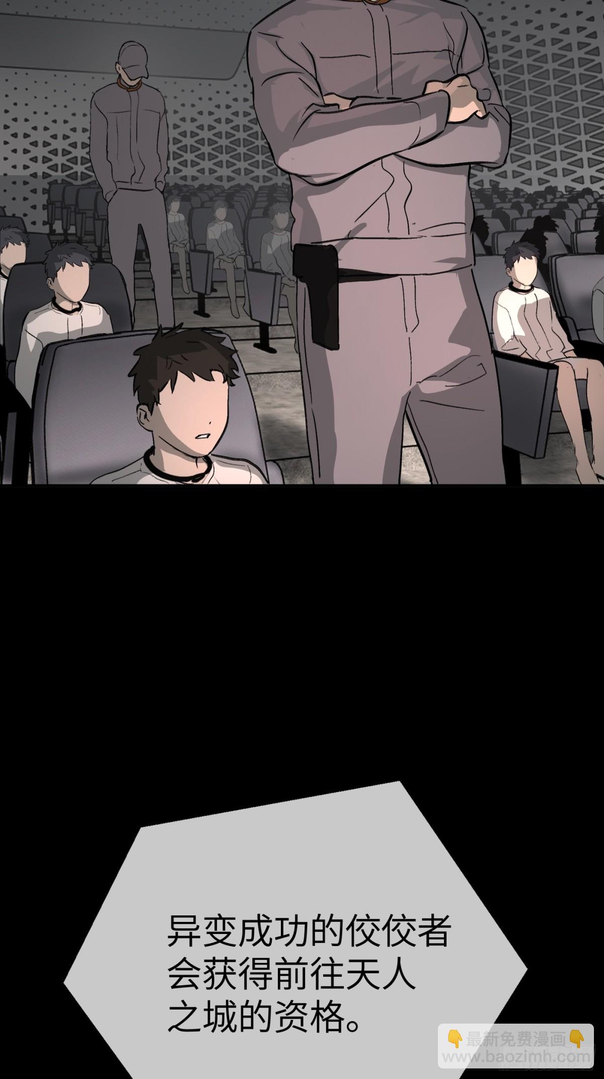 18-燃烧的炉（下）(1/3)-第20话