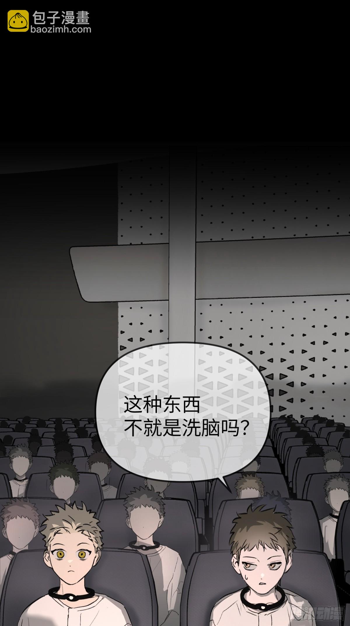 18-燃烧的炉（下）(1/3)-第20话