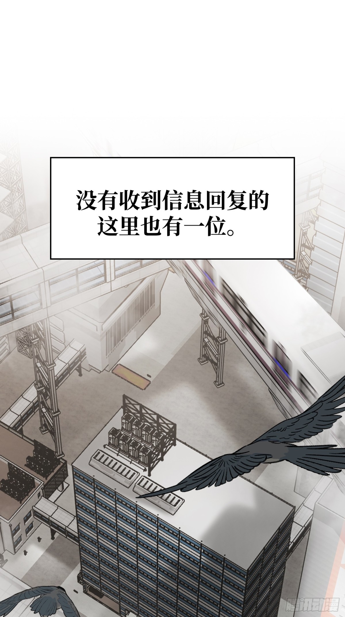 惡之環 - 20-溫柔的風(1/3) - 1
