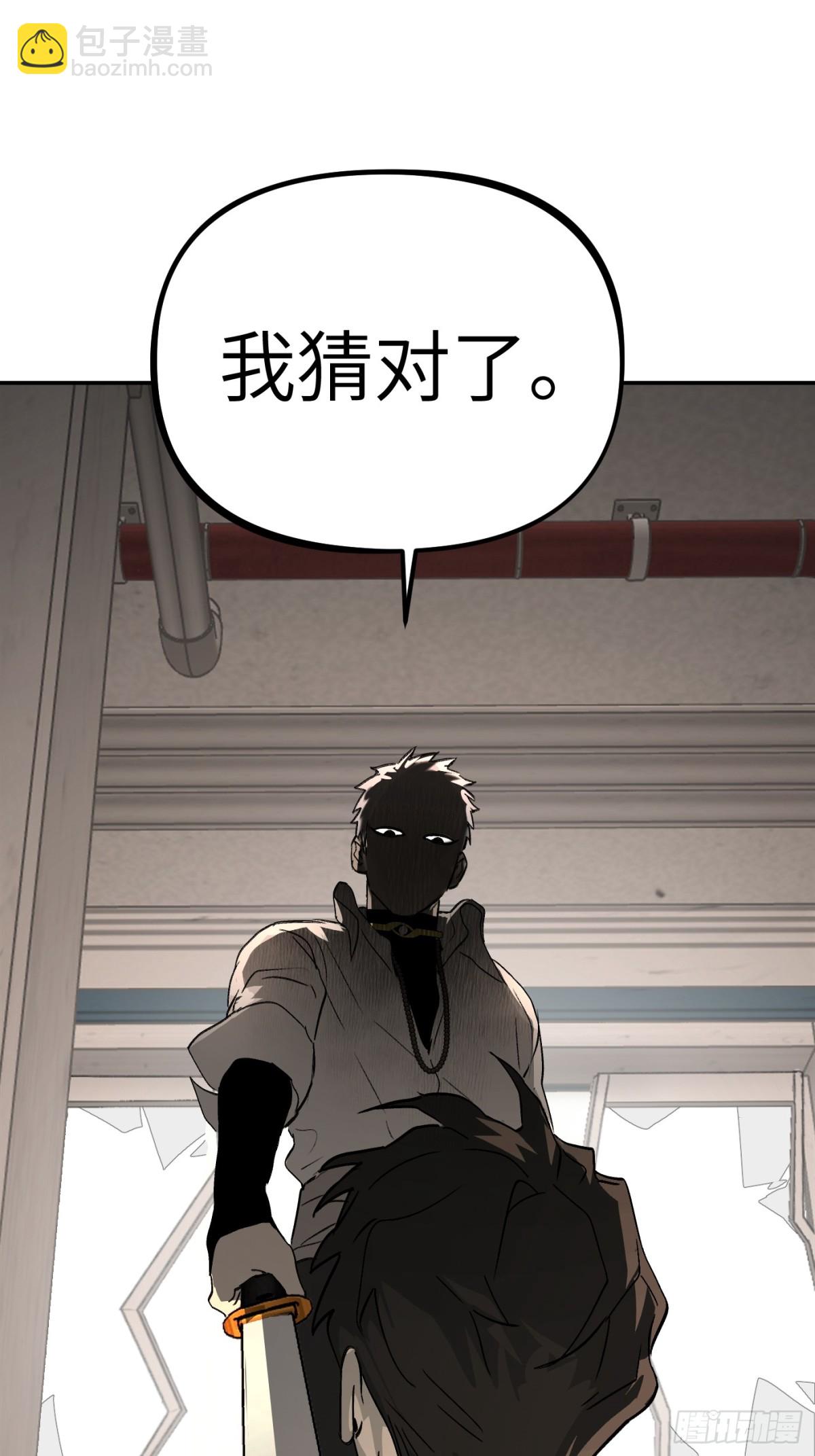 惡之環 - 20-溫柔的風(1/3) - 4
