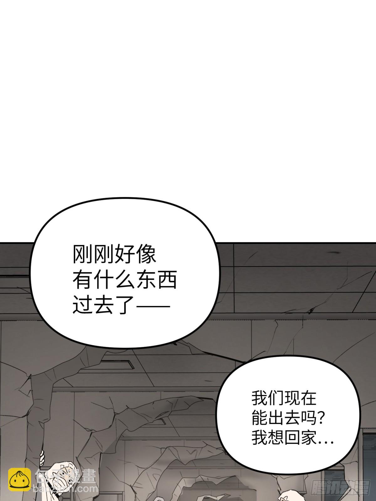 惡之環 - 20-溫柔的風(1/3) - 2