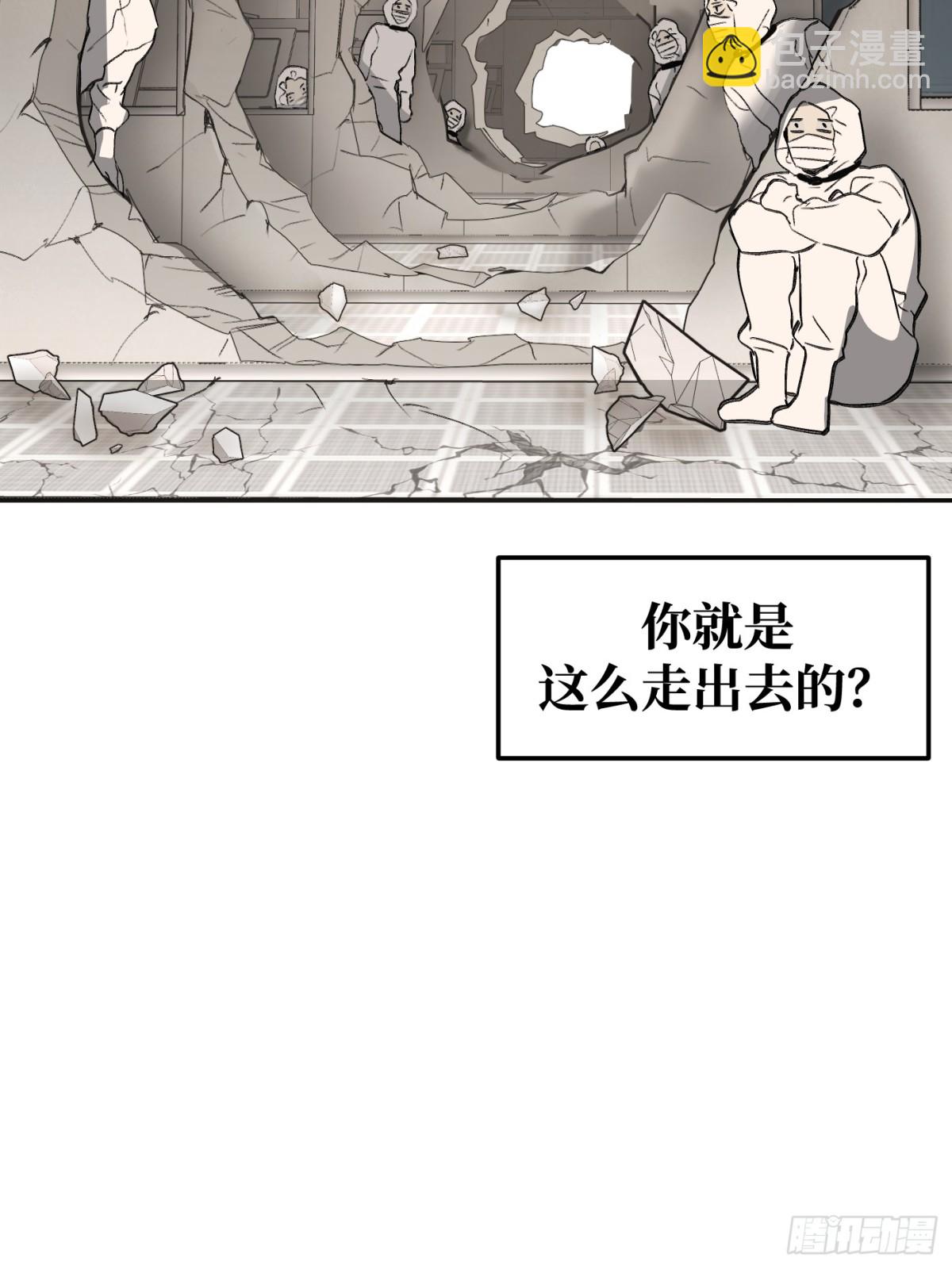 惡之環 - 20-溫柔的風(1/3) - 3