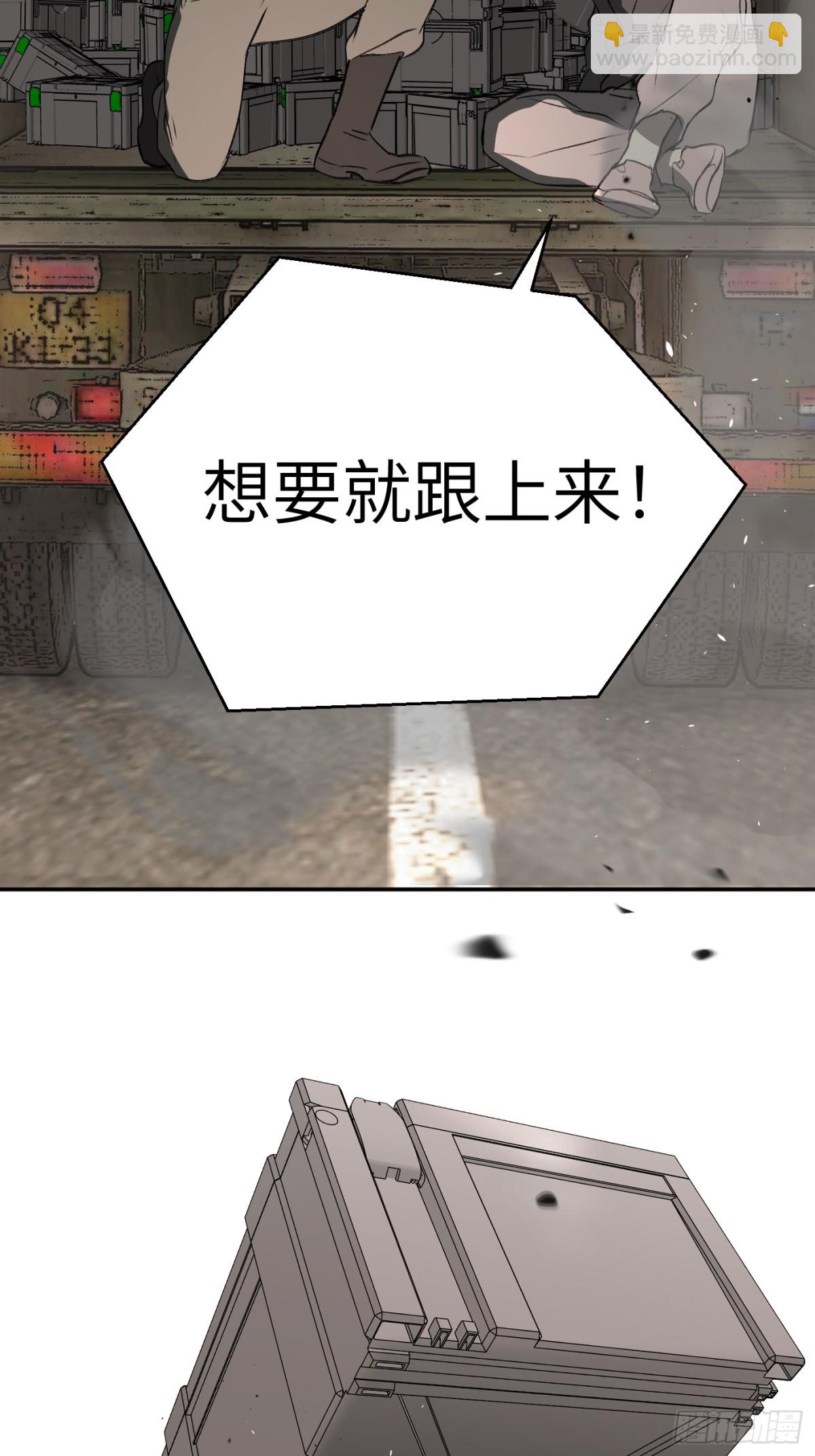 惡之環 - 22-心之火（上）(1/3) - 5