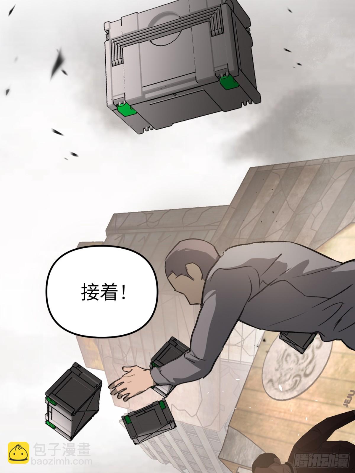 惡之環 - 22-心之火（上）(1/3) - 1