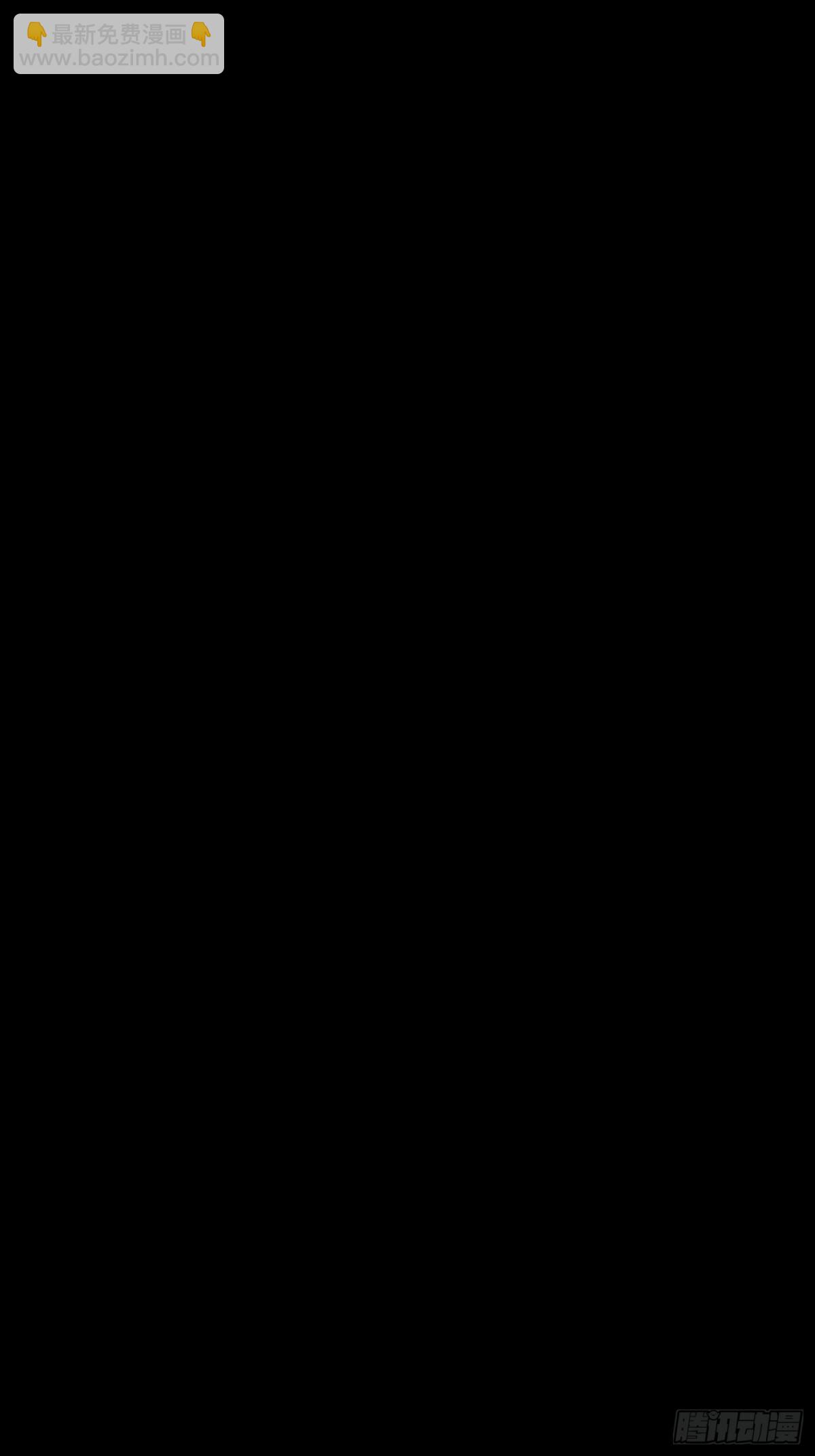 惡之環 - 24-心之火（下）(1/3) - 1