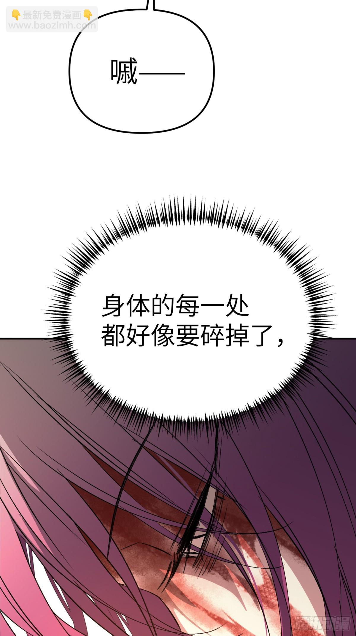 25-雷暴中心(1/3)-第28话