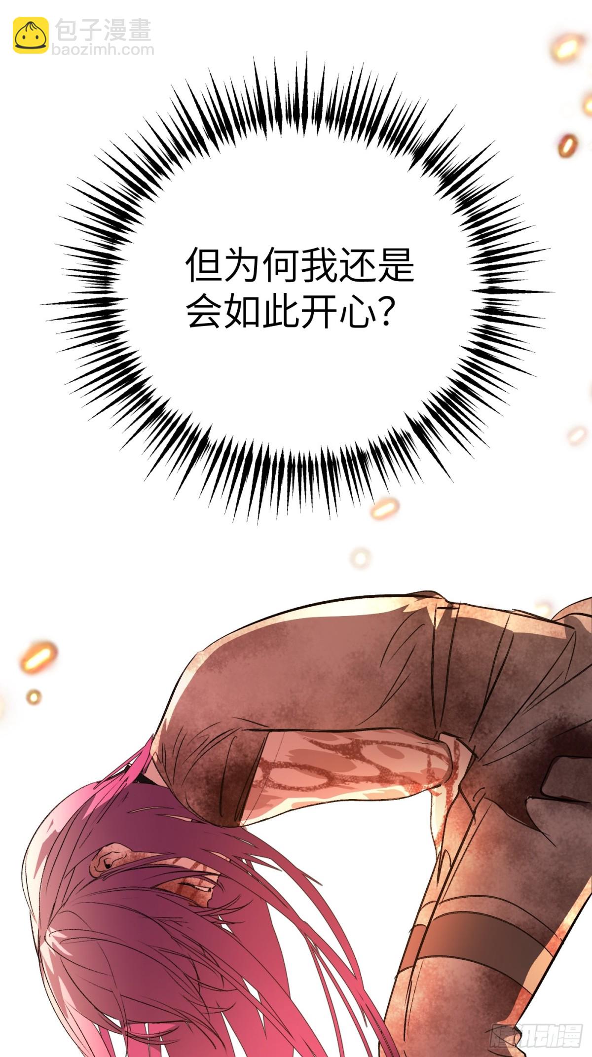 25-雷暴中心(1/3)-第28话