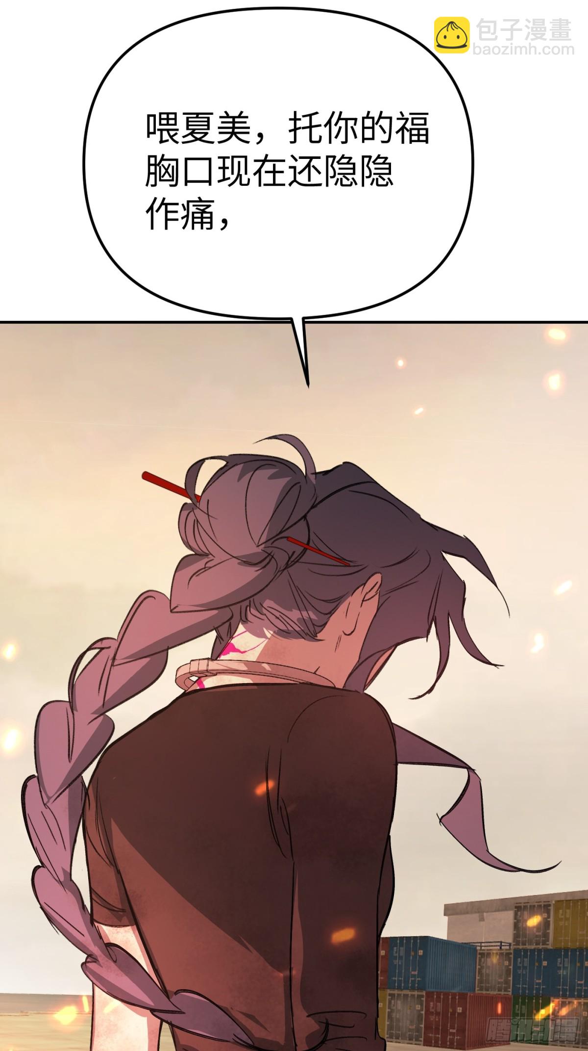 25-雷暴中心(1/3)-第28话