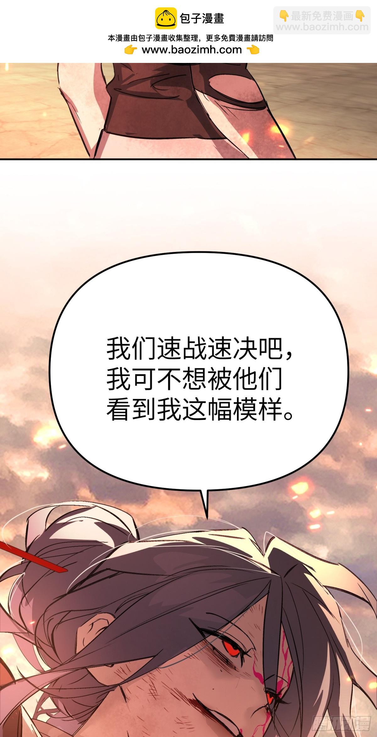 25-雷暴中心(1/3)-第28话