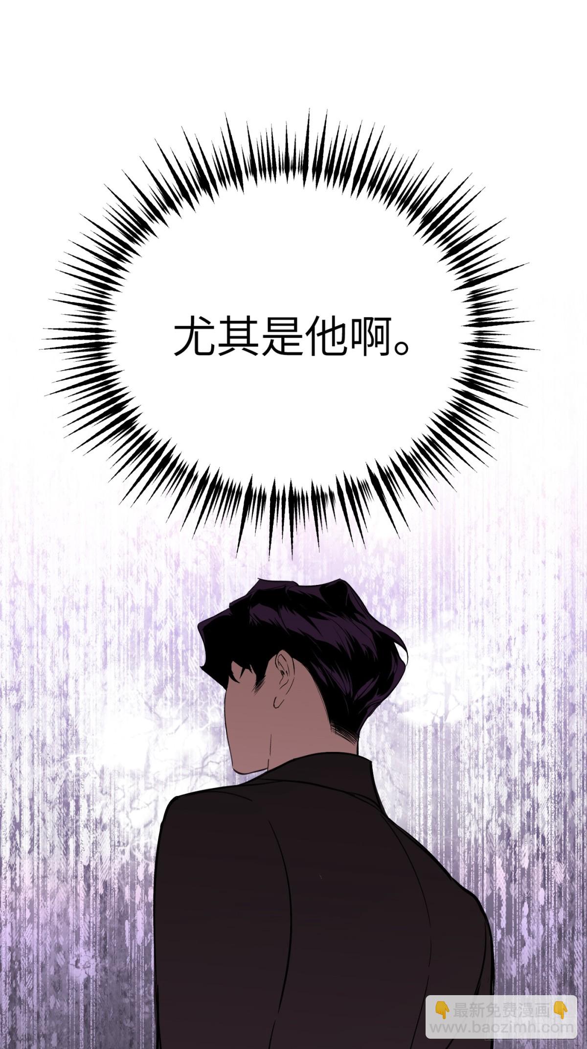 25-雷暴中心(1/3)-第28话