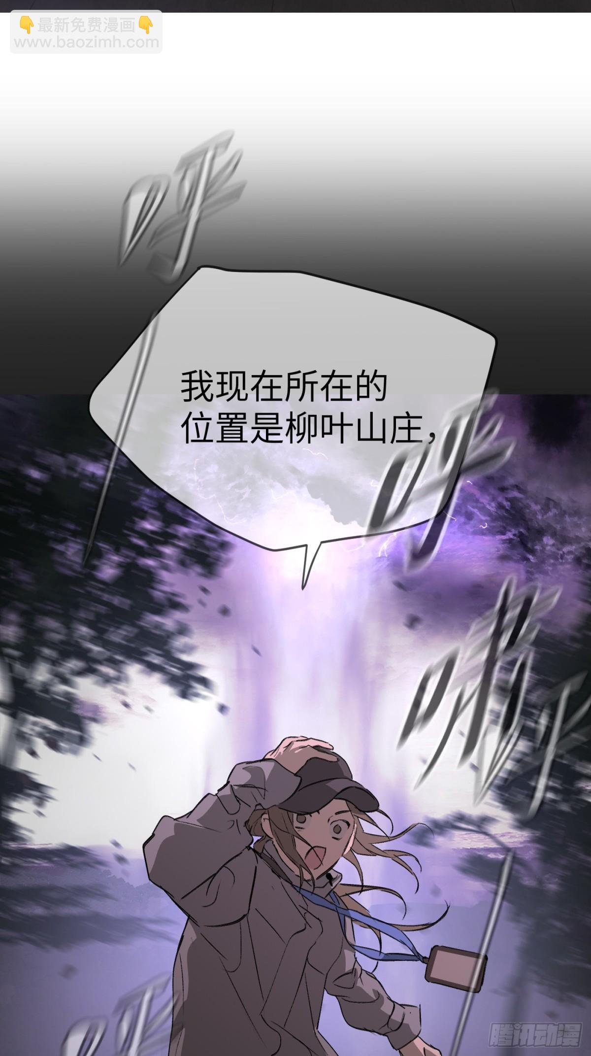 25-雷暴中心(1/3)-第28话