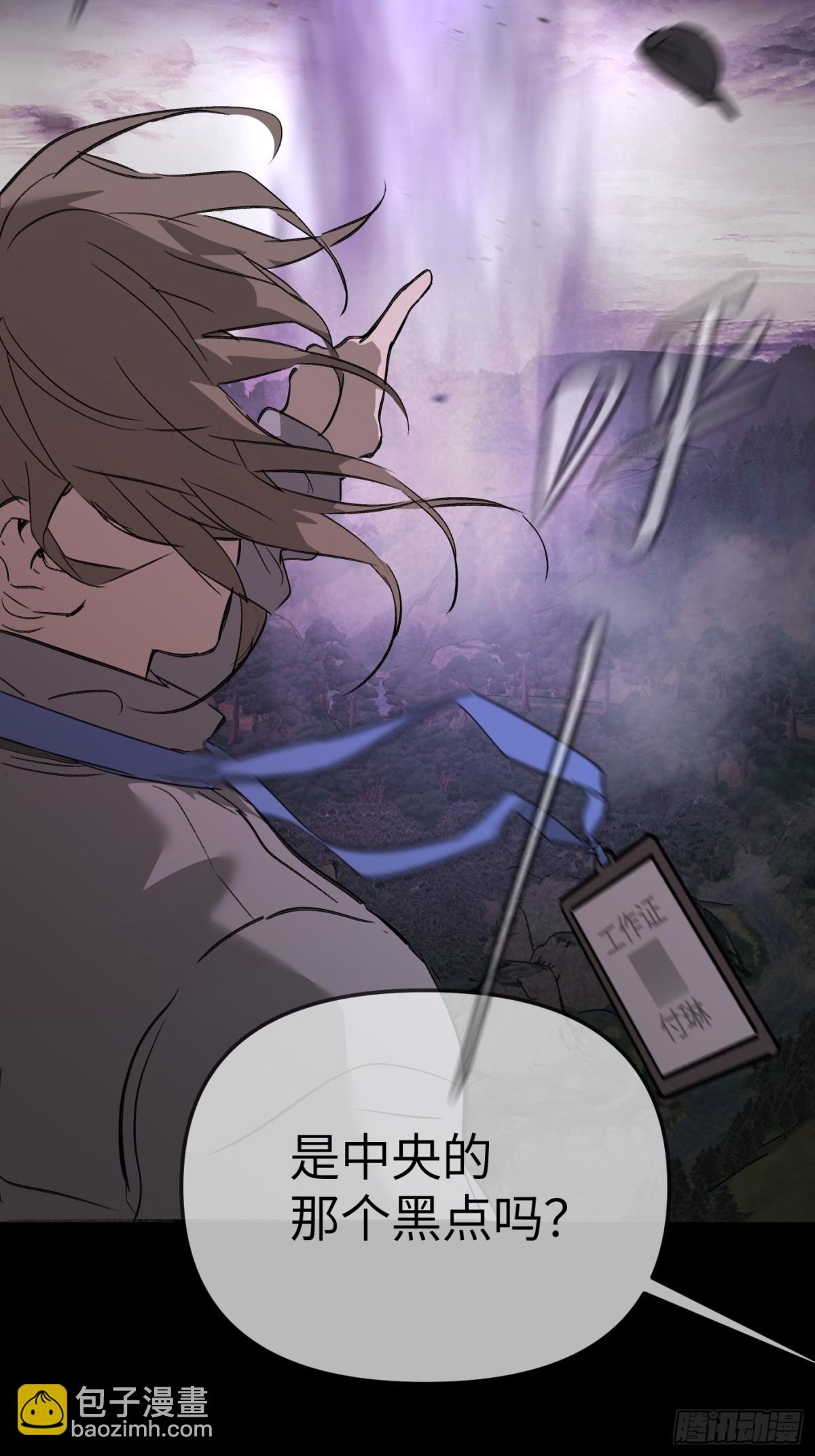 25-雷暴中心(1/3)-第28话