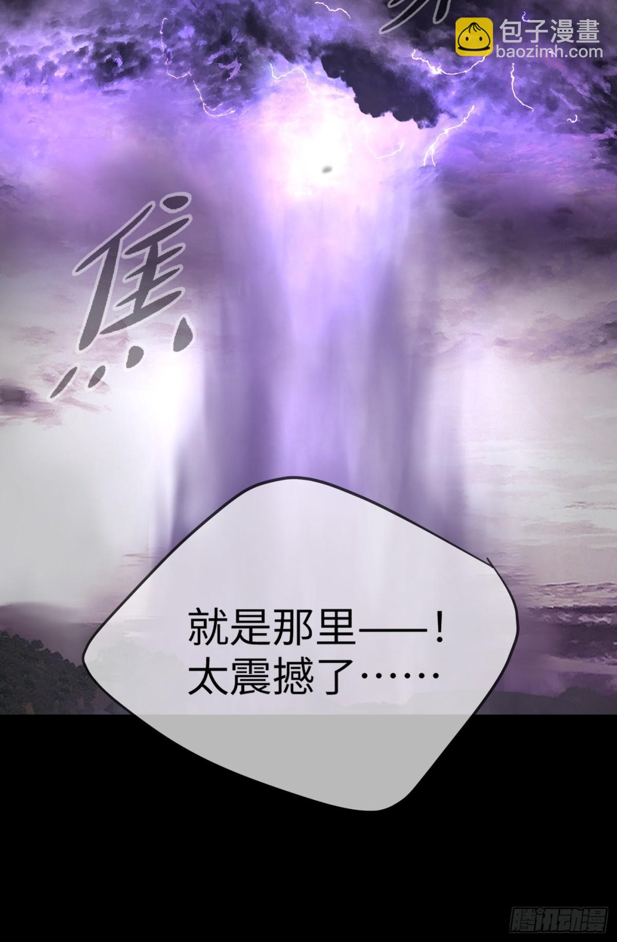 25-雷暴中心(1/3)-第28话