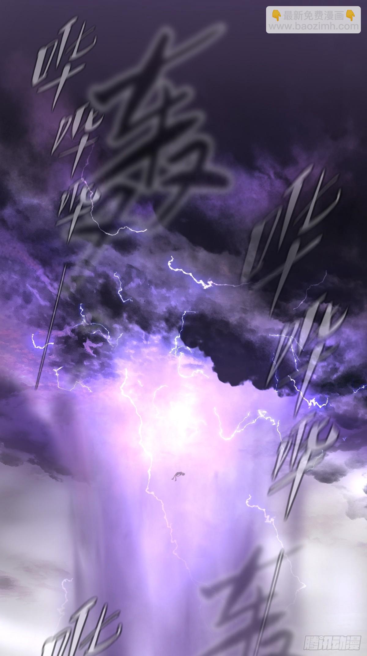 25-雷暴中心(1/3)-第28话