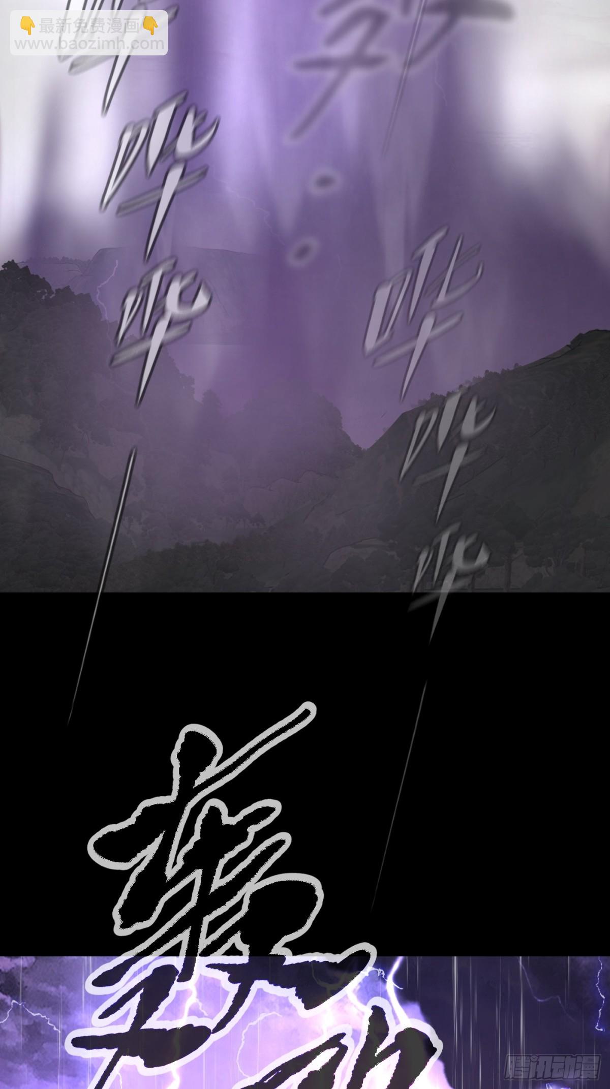 25-雷暴中心(1/3)-第28话