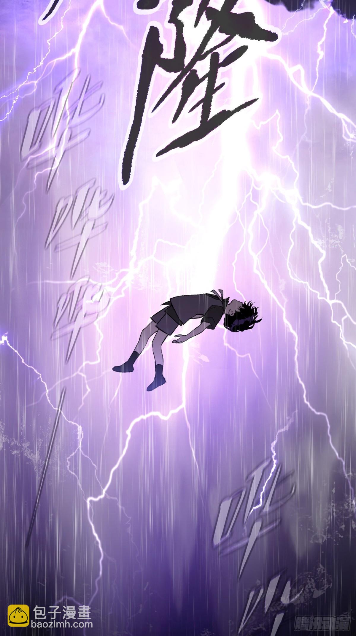 25-雷暴中心(1/3)-第28话