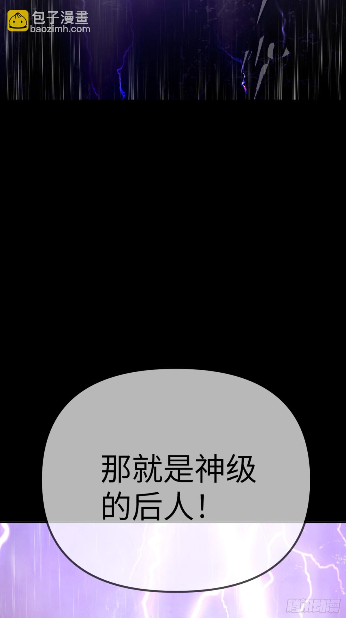 25-雷暴中心(1/3)-第28话