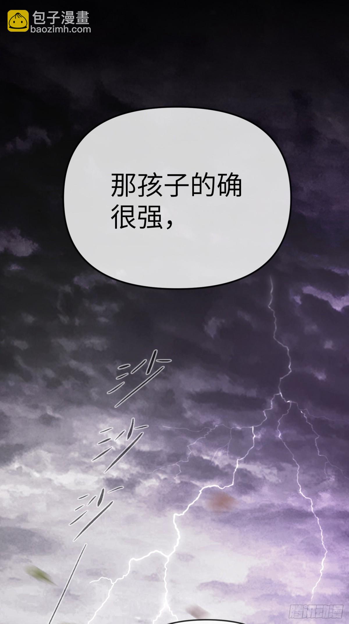 25-雷暴中心(1/3)-第28话