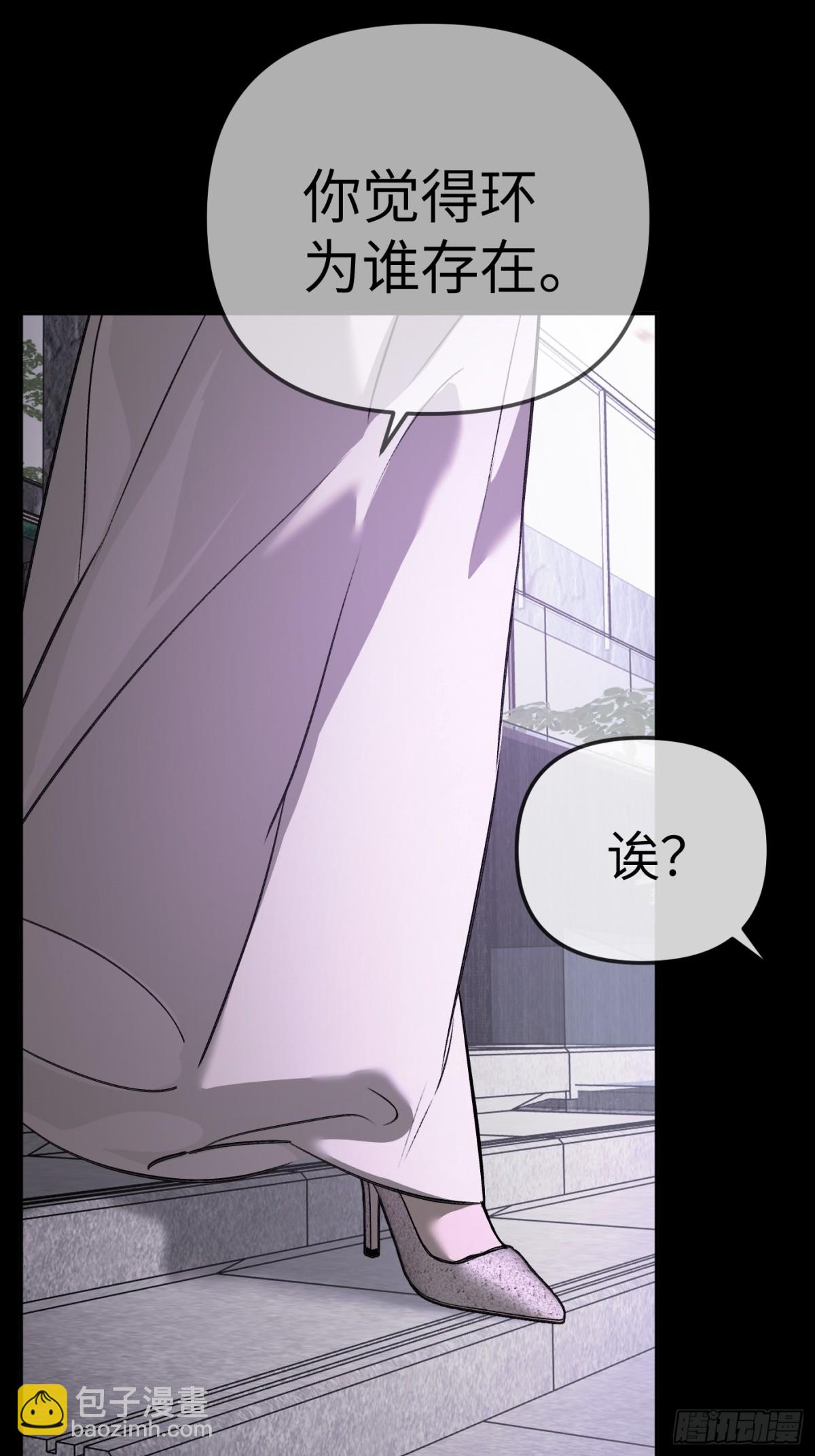 25-雷暴中心(1/3)-第28话