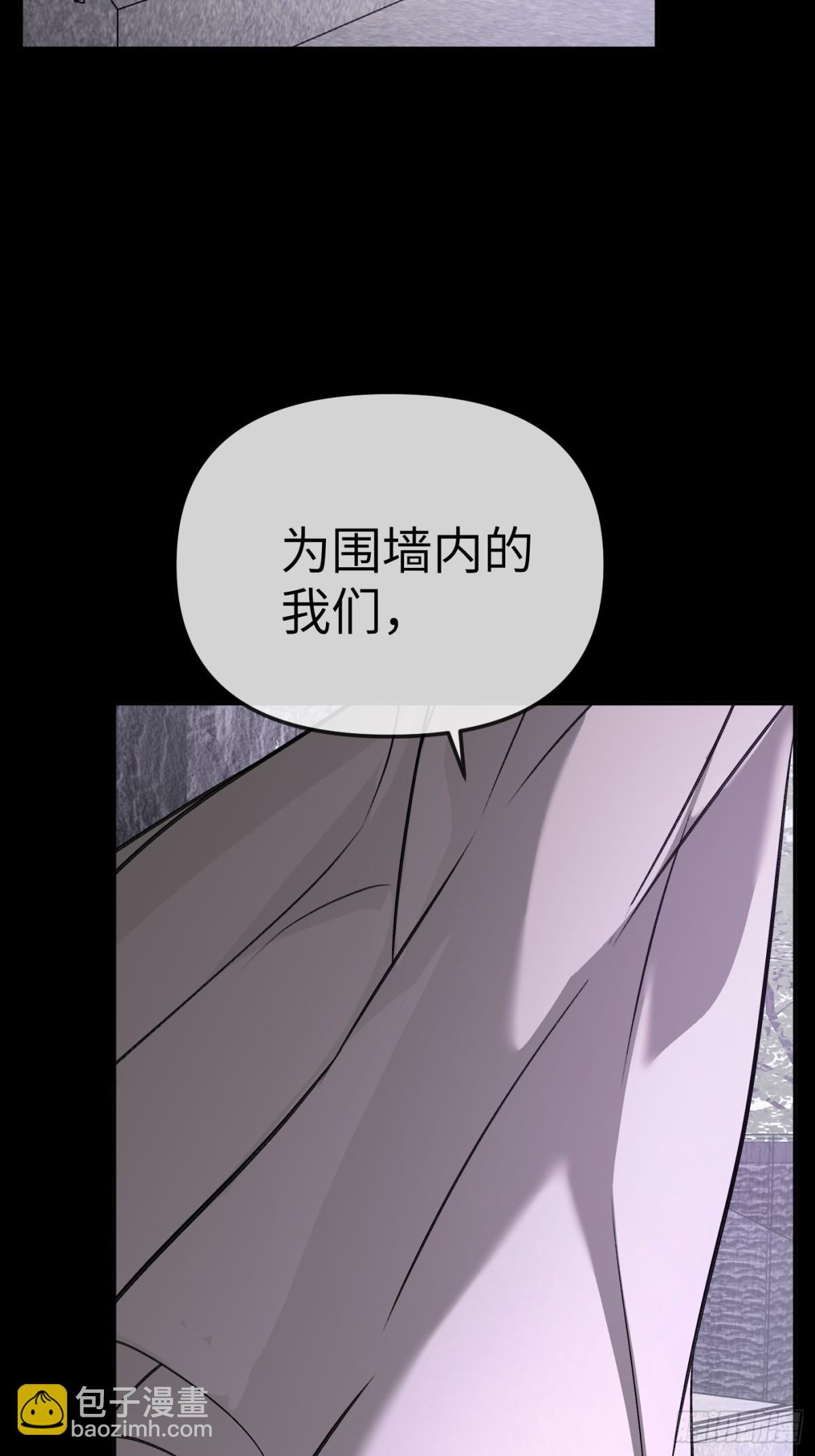 25-雷暴中心(1/3)-第28话