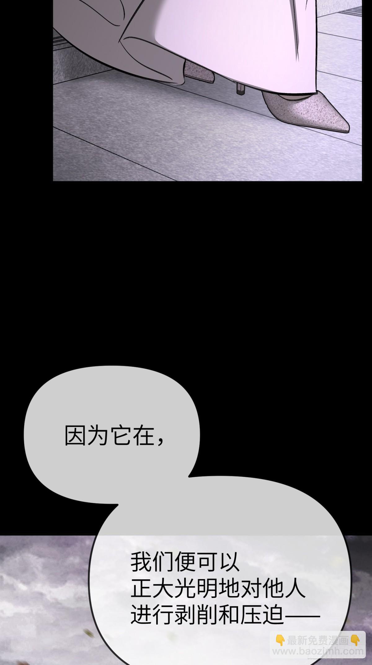 25-雷暴中心(1/3)-第28话