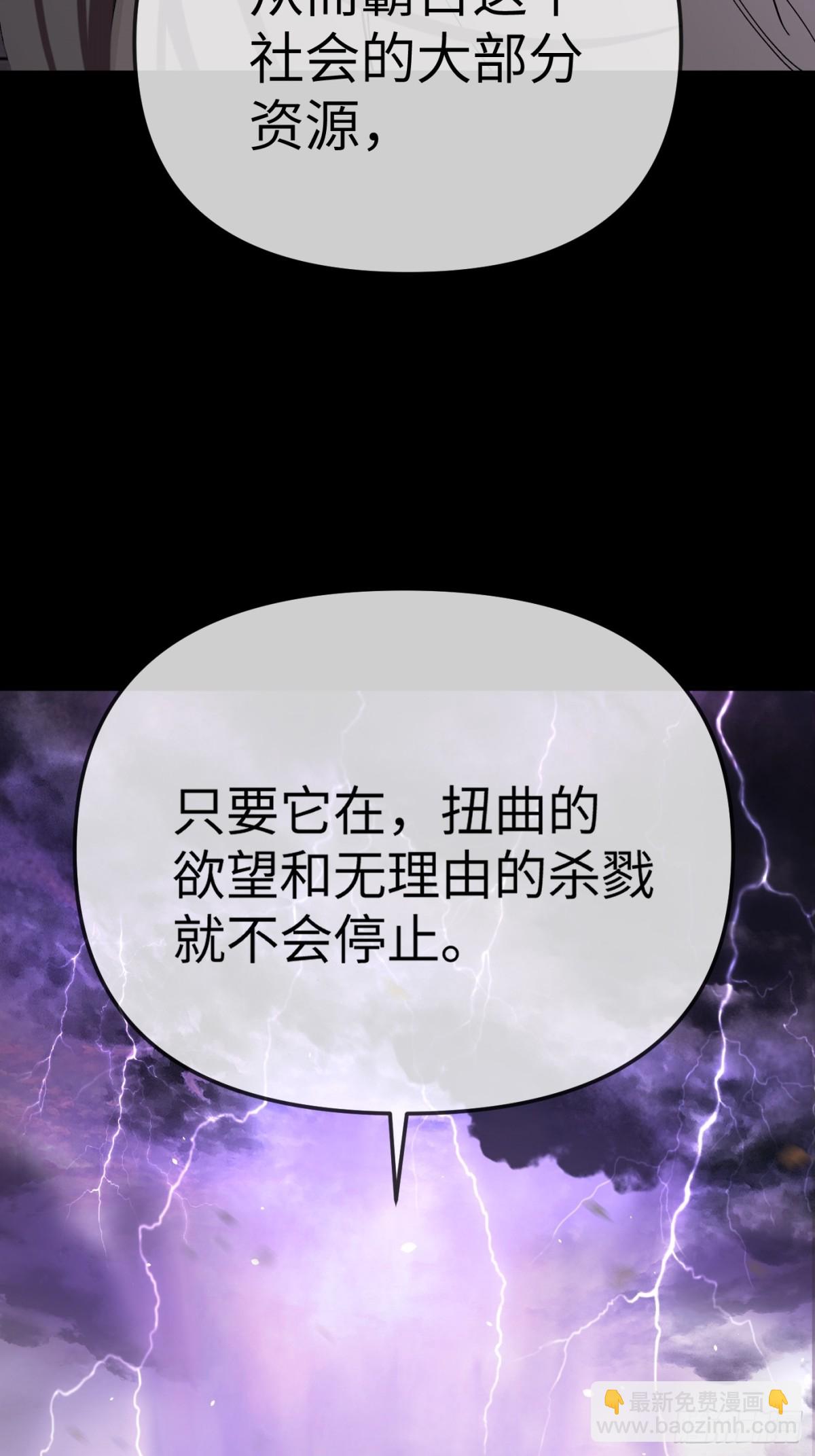 25-雷暴中心(1/3)-第28话