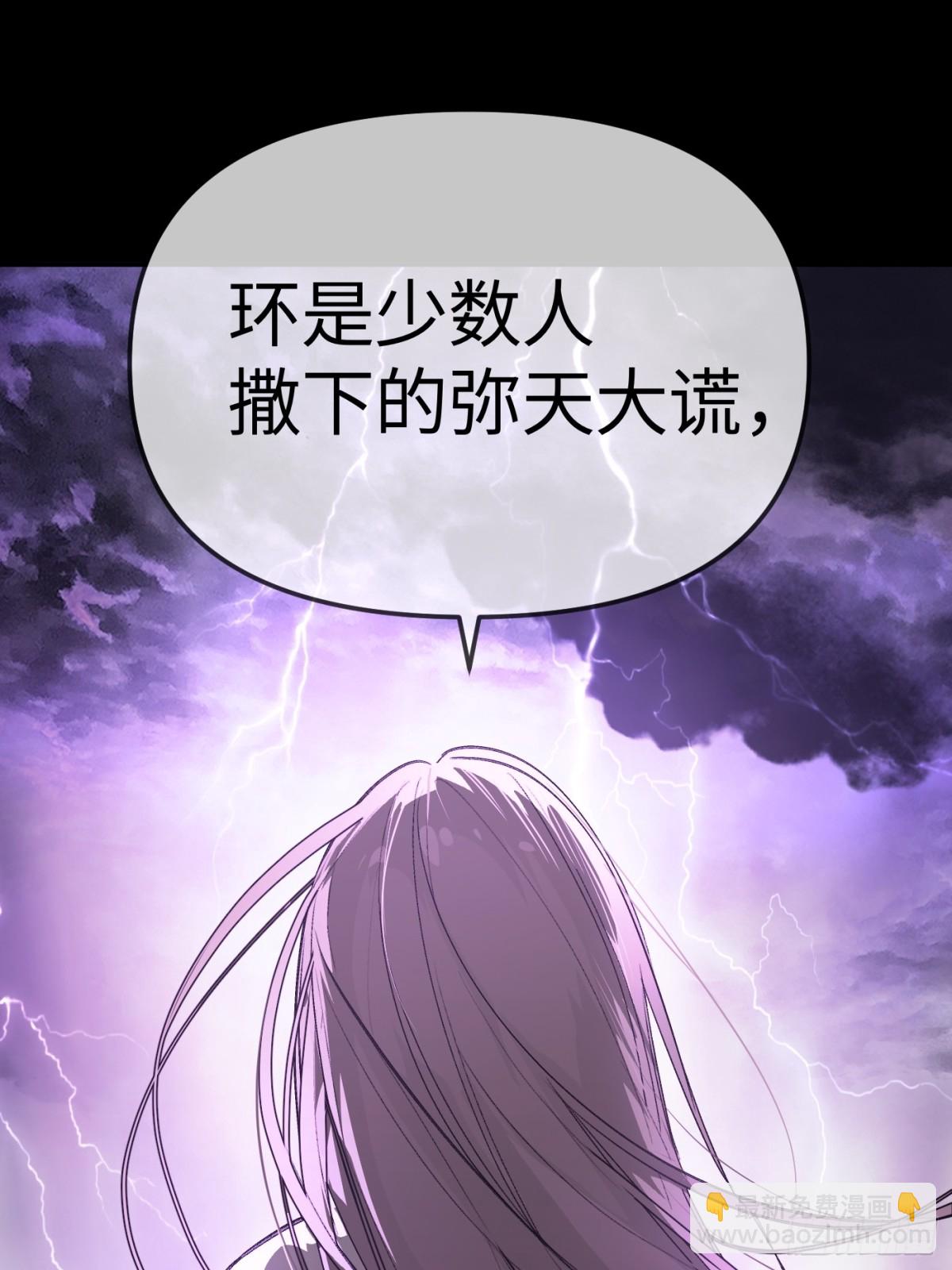 25-雷暴中心(1/3)-第28话