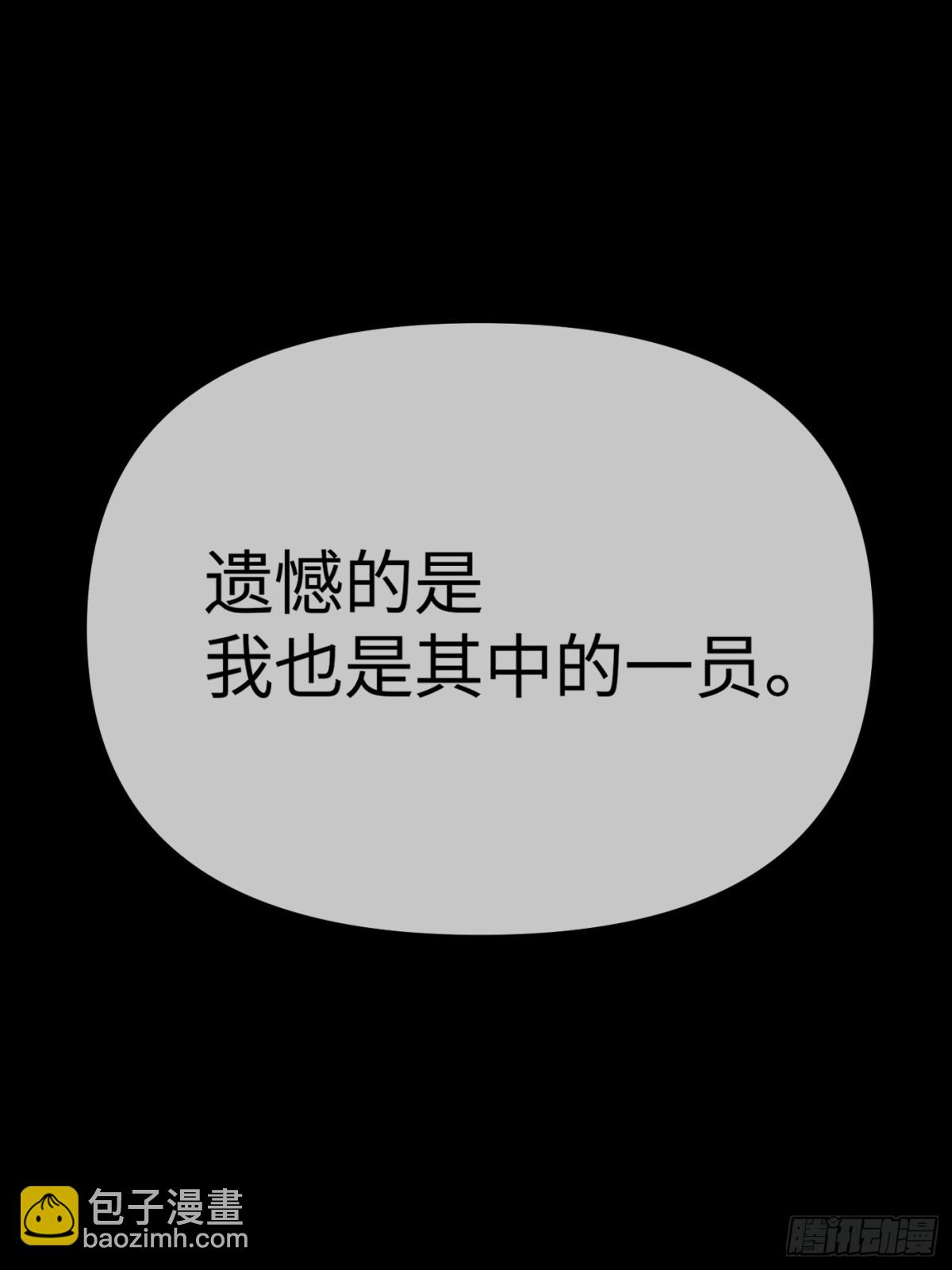 25-雷暴中心(1/3)-第28话