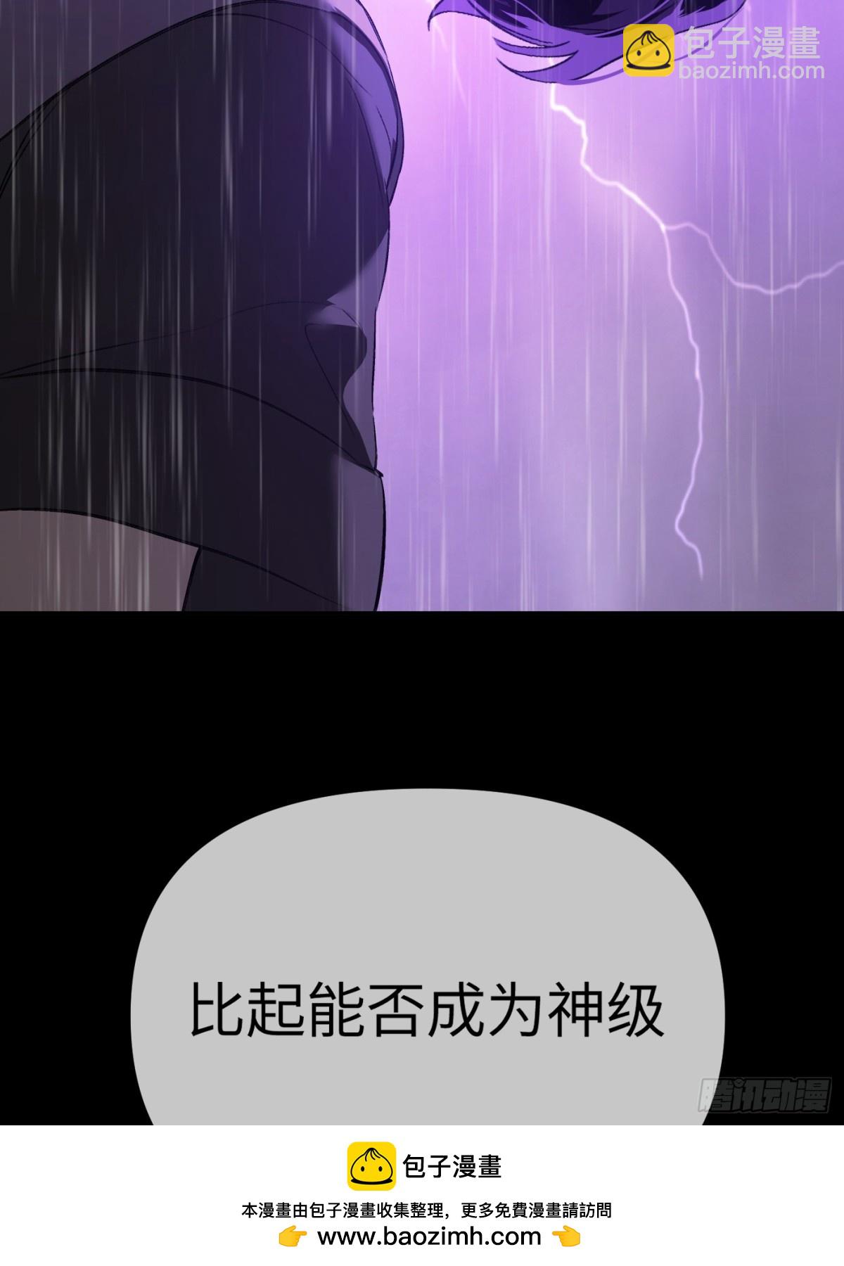 25-雷暴中心(1/3)-第28话