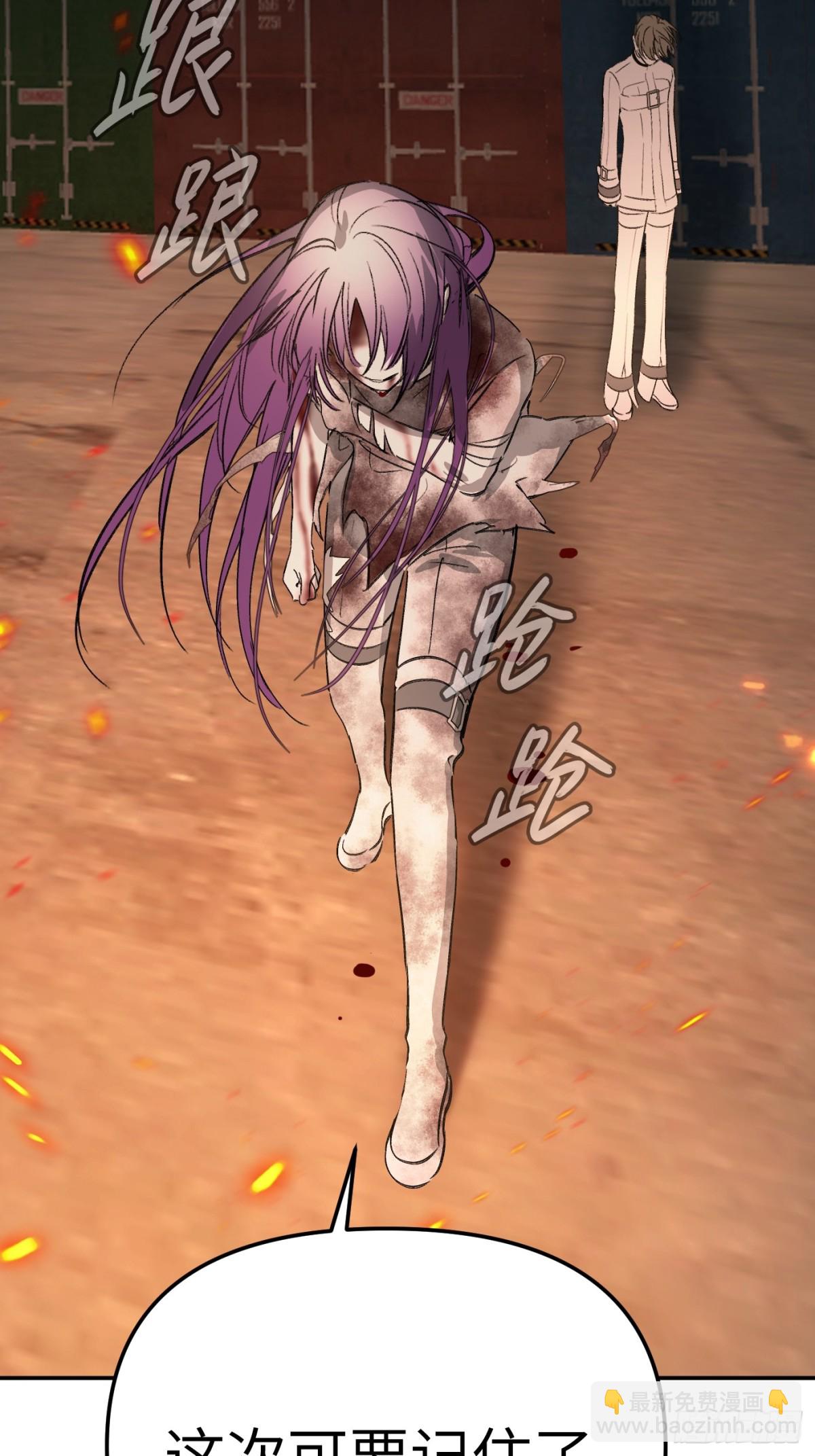 25-雷暴中心(1/3)-第28话