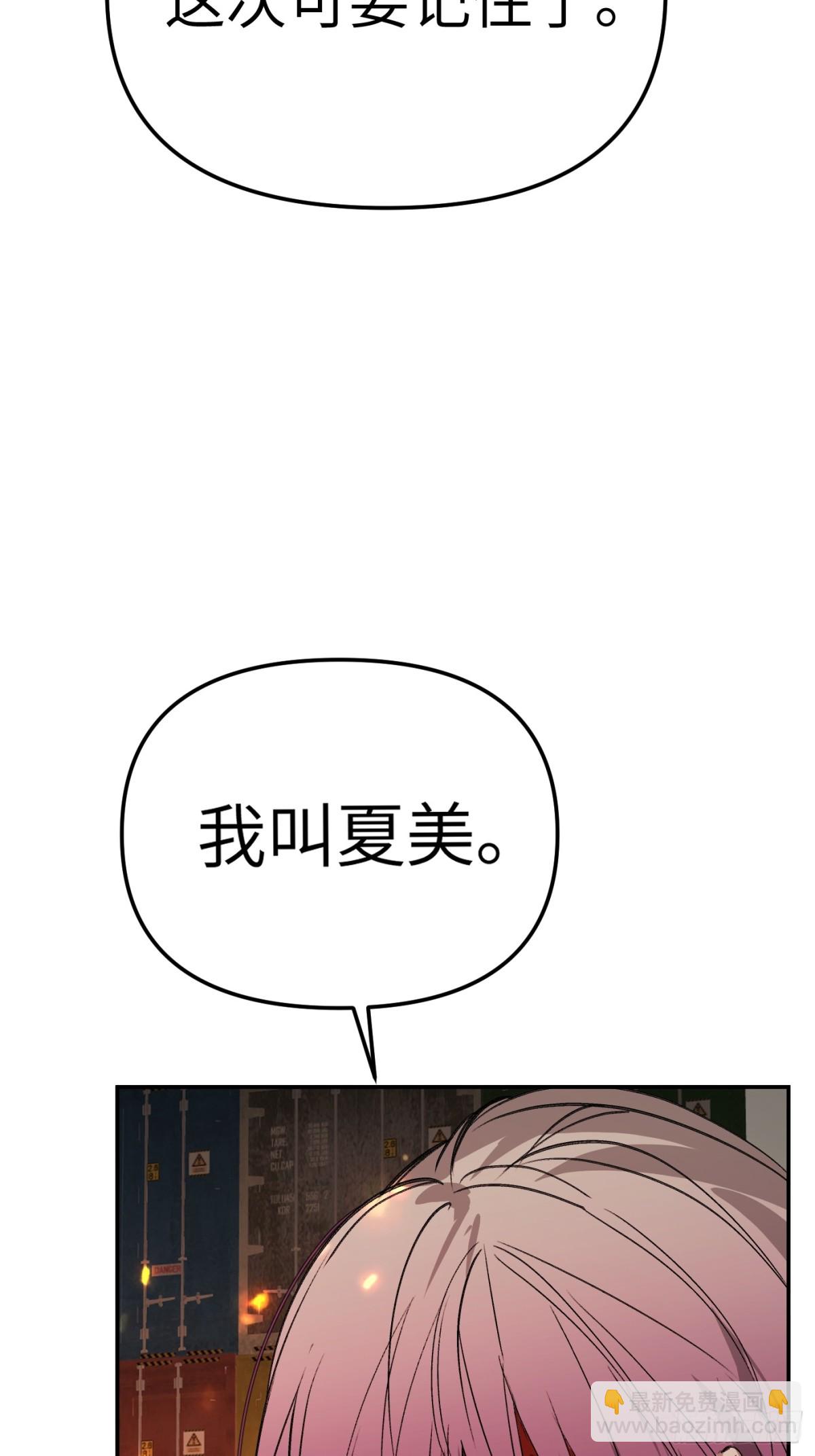 25-雷暴中心(1/3)-第28话