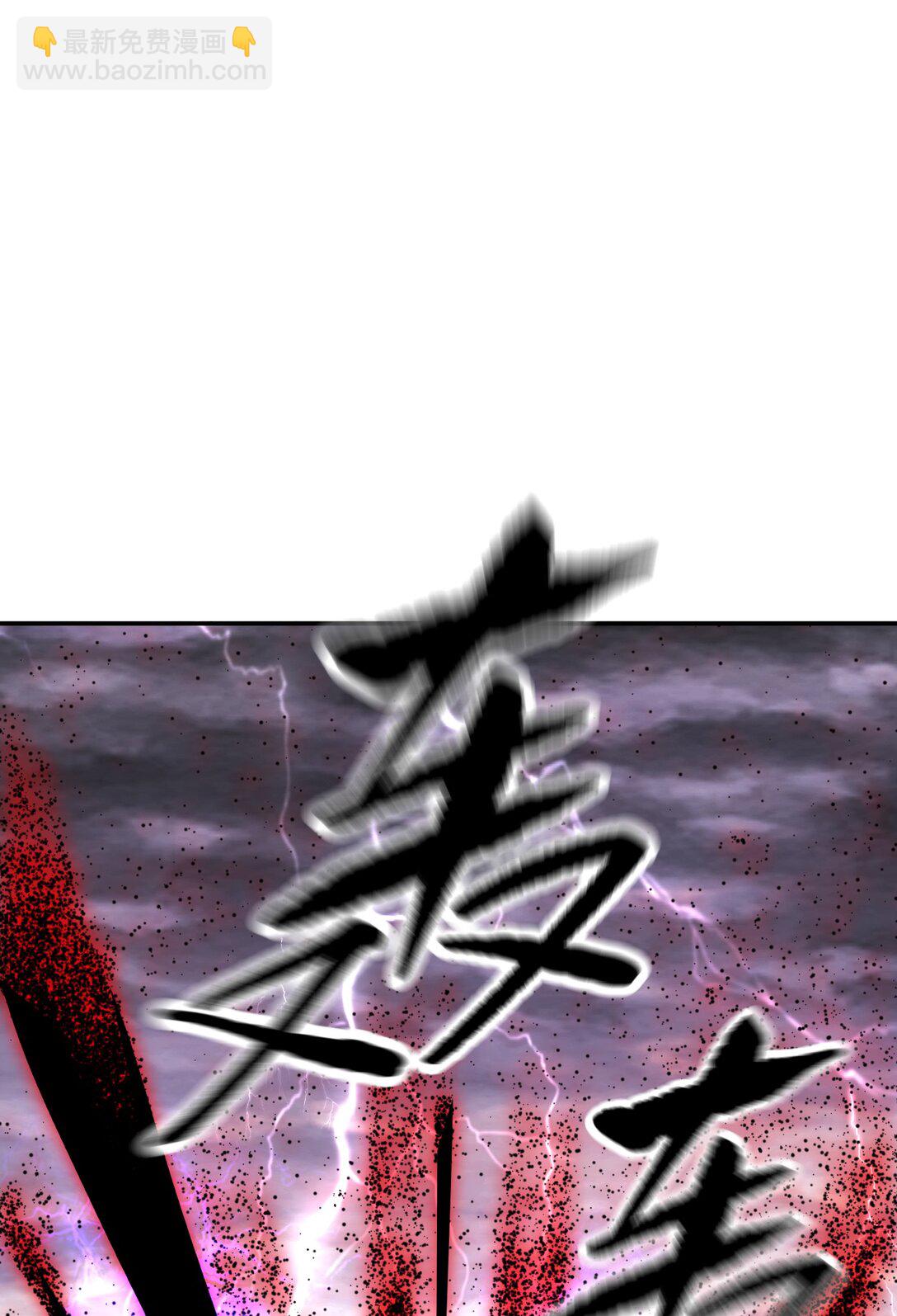 27 血染恶之环(1/2)-第30话