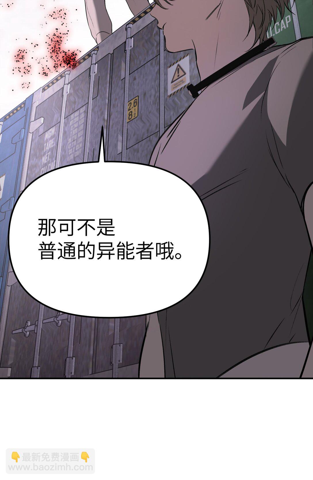 27 血染恶之环(1/2)-第30话