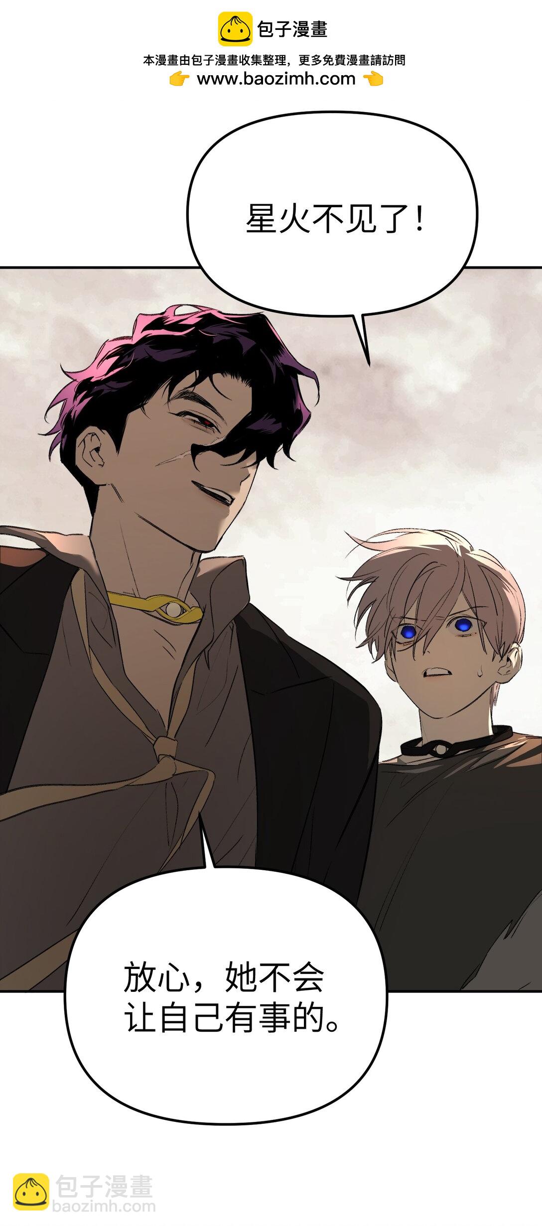 27 血染恶之环(1/2)-第30话