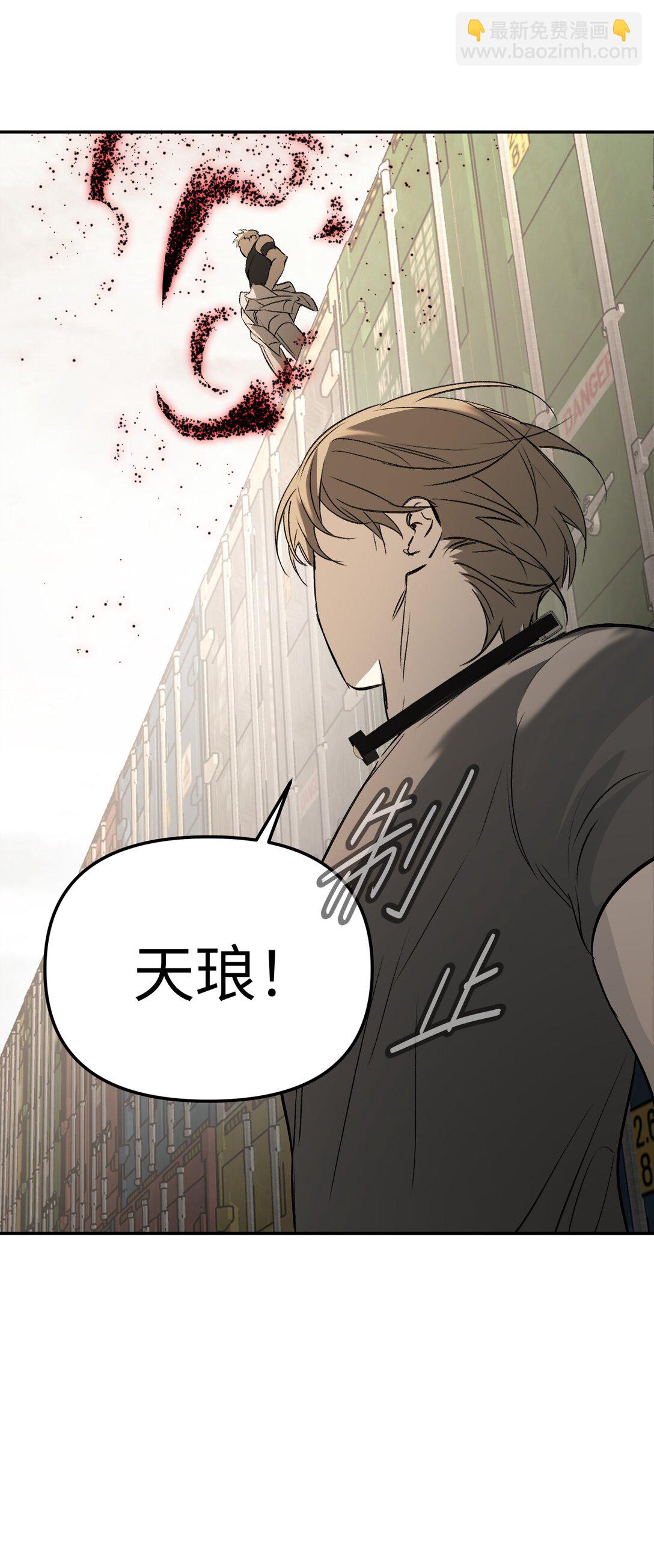 27 血染恶之环(1/2)-第30话