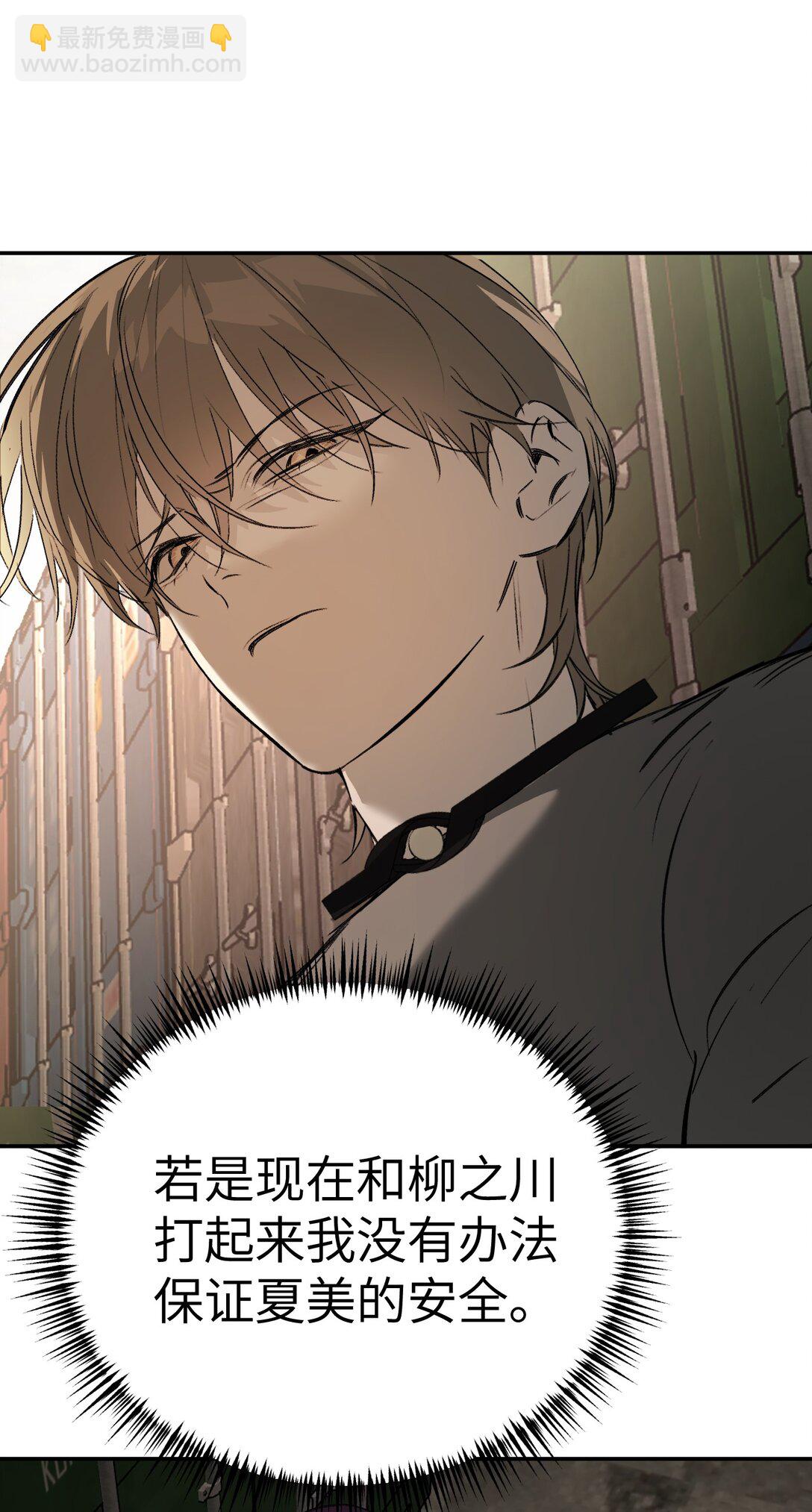 27 血染恶之环(1/2)-第30话