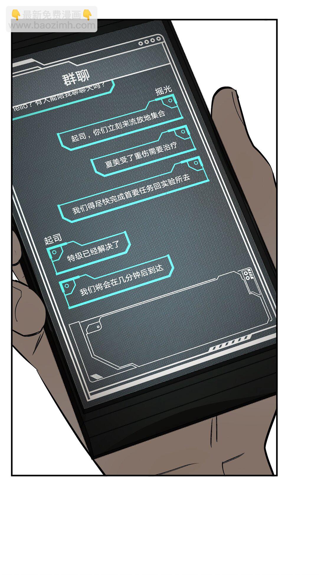 27 血染恶之环(1/2)-第30话