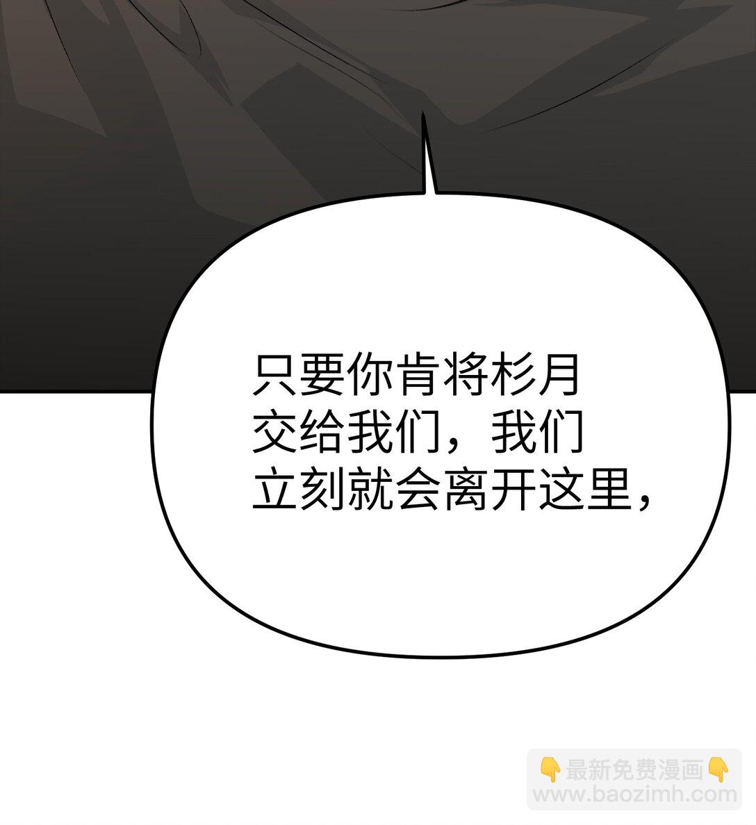 27 血染恶之环(1/2)-第30话