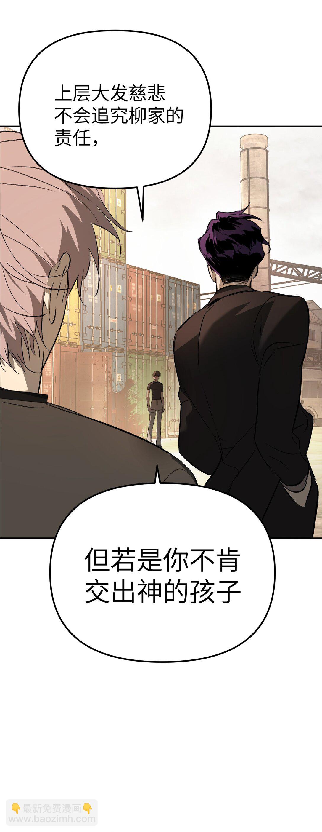 27 血染恶之环(1/2)-第30话