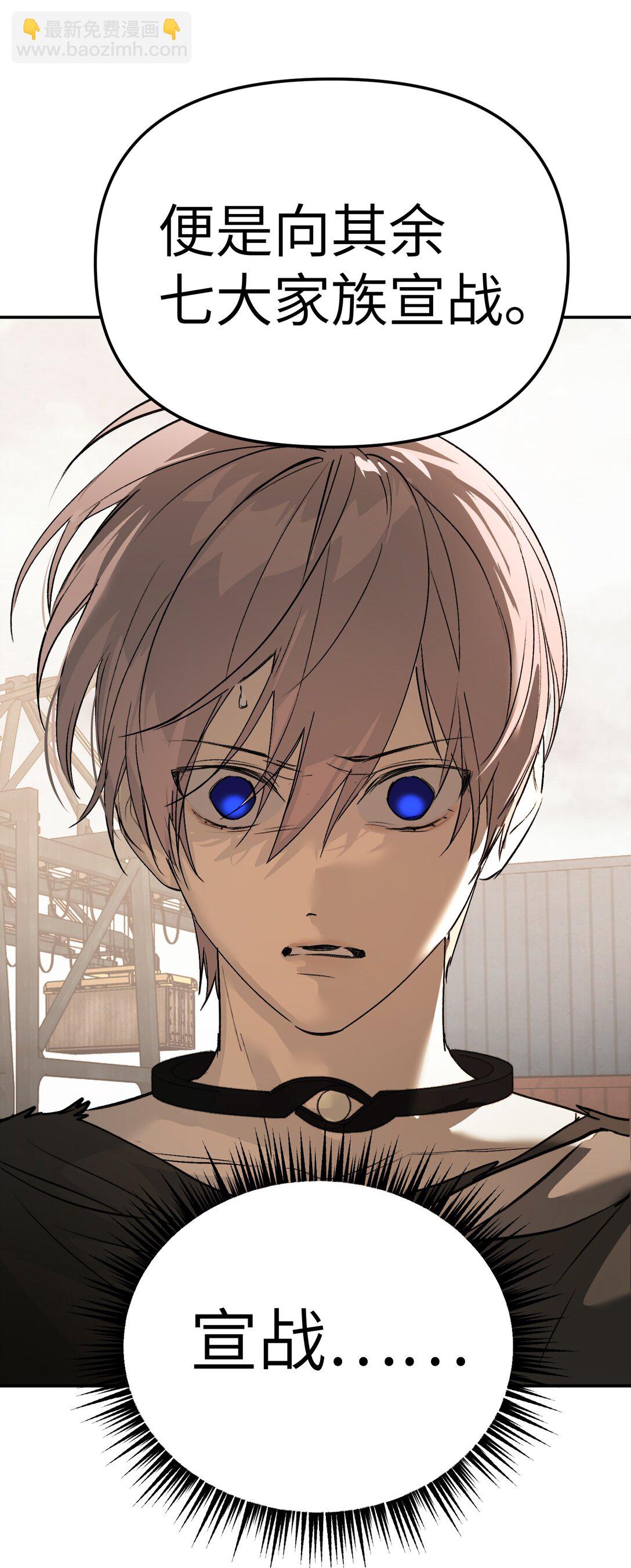 27 血染恶之环(1/2)-第30话