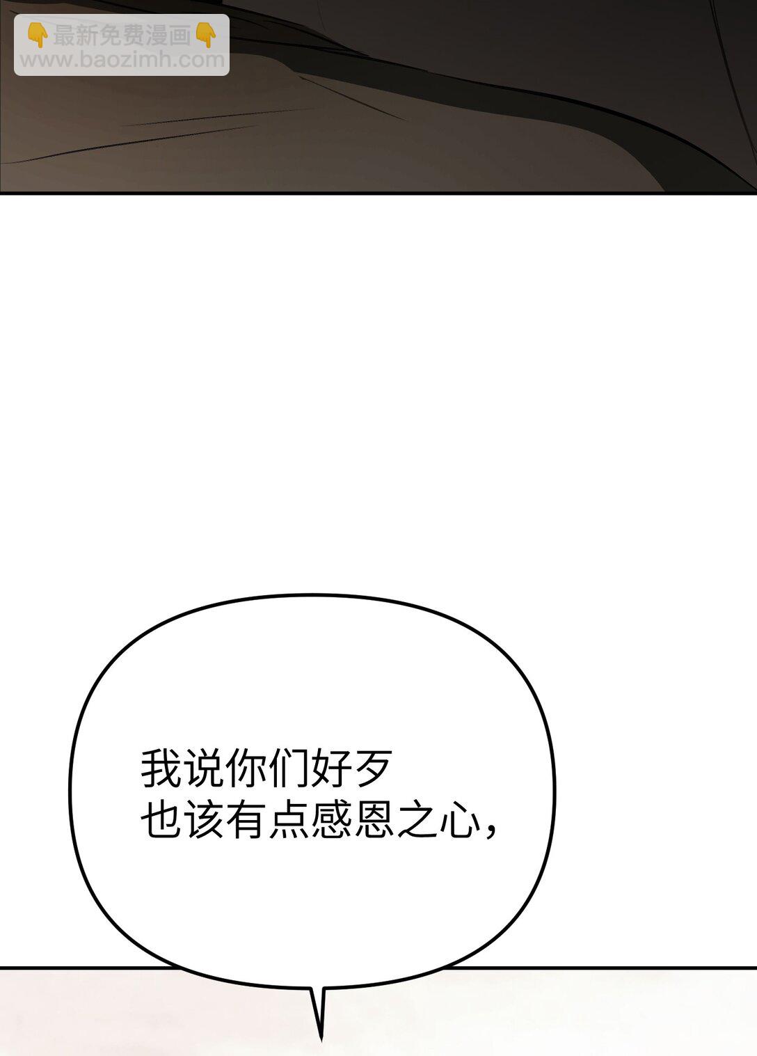 27 血染恶之环(1/2)-第30话