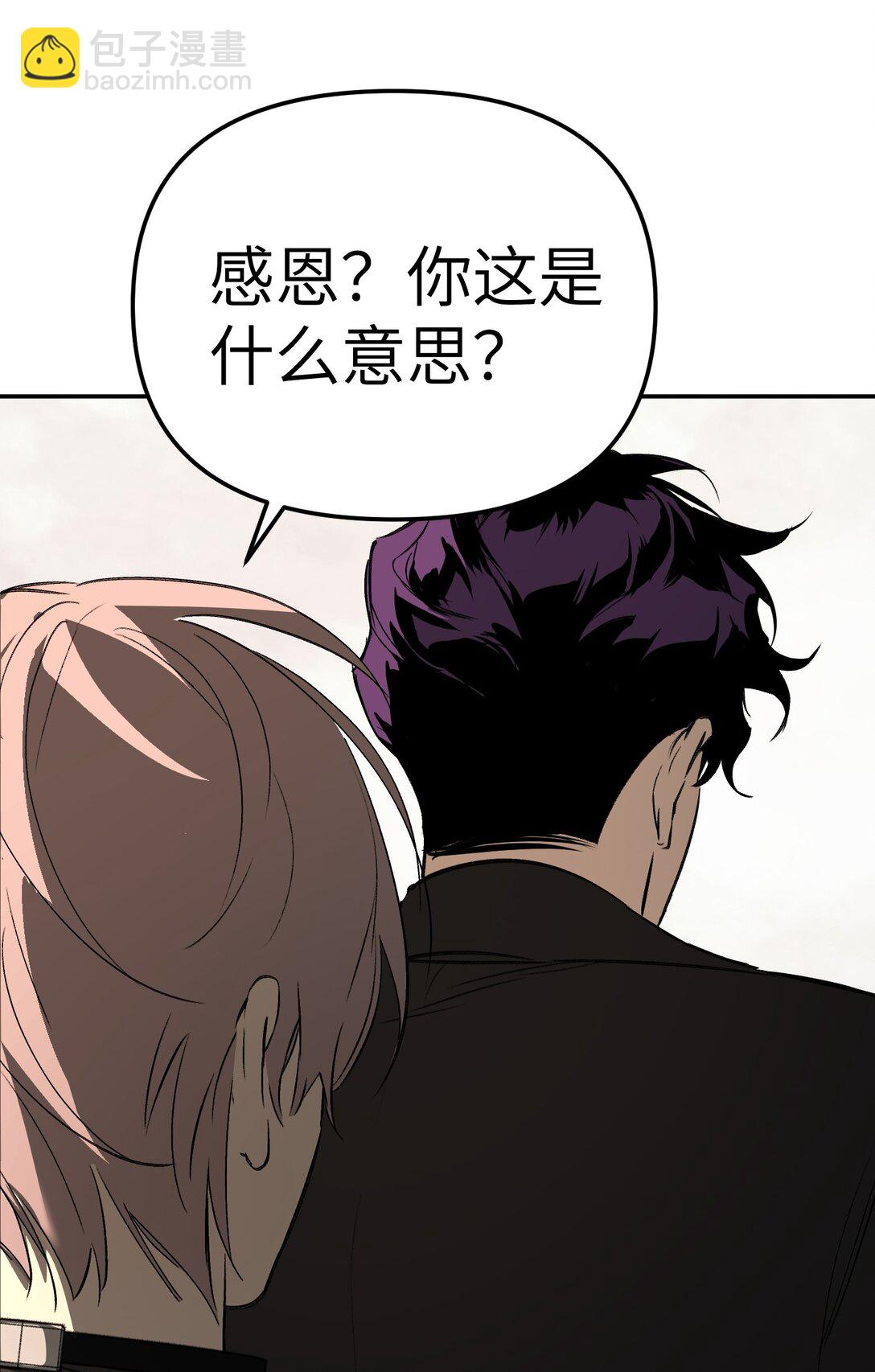 27 血染恶之环(1/2)-第30话