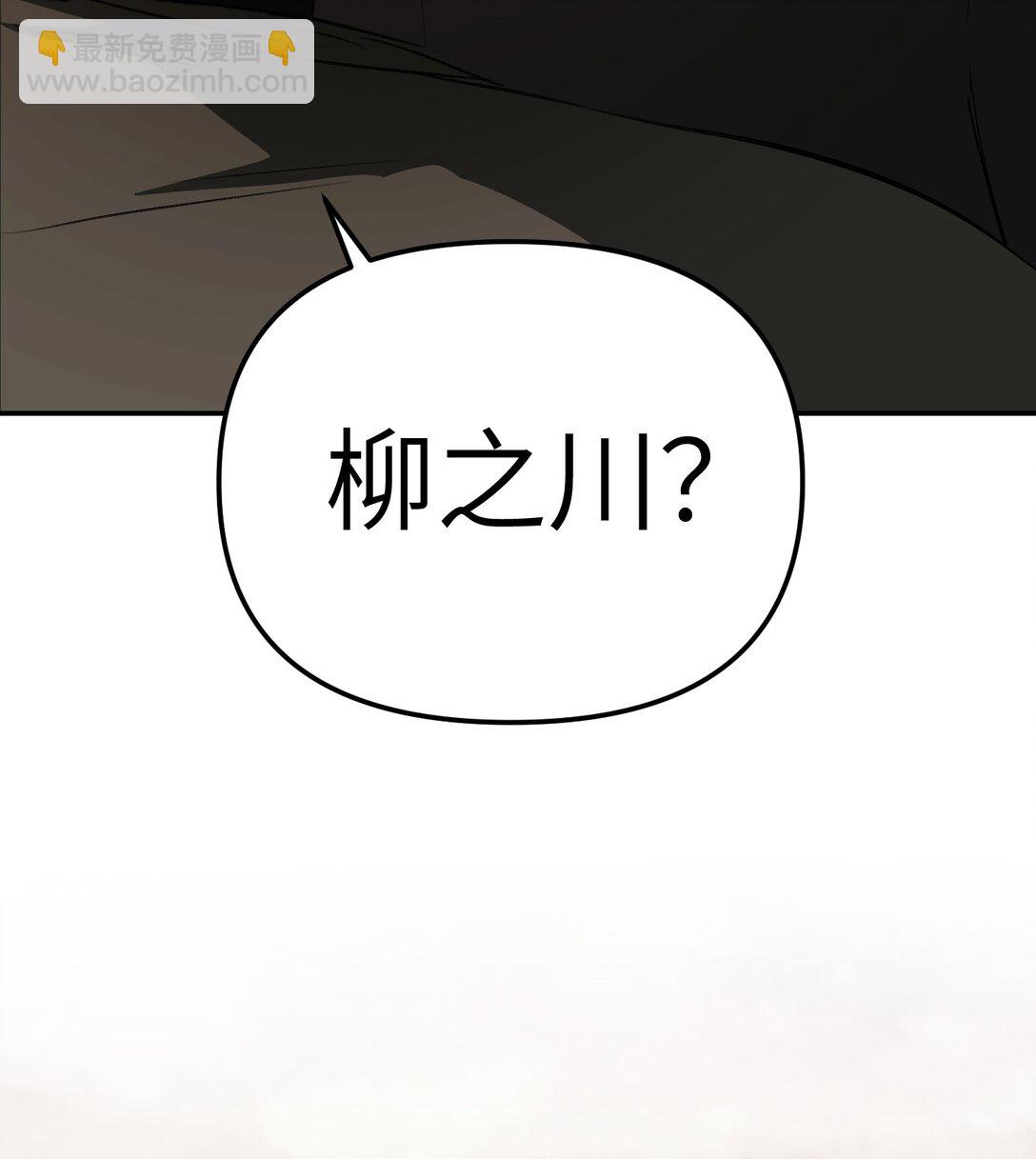 27 血染恶之环(1/2)-第30话